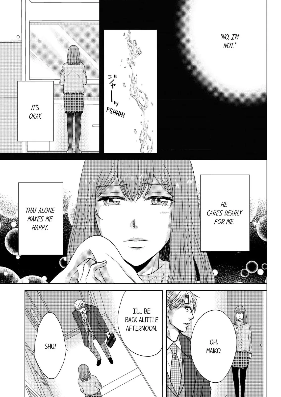 Addicted to Adult Techniques Chapter 12 page 1 - 