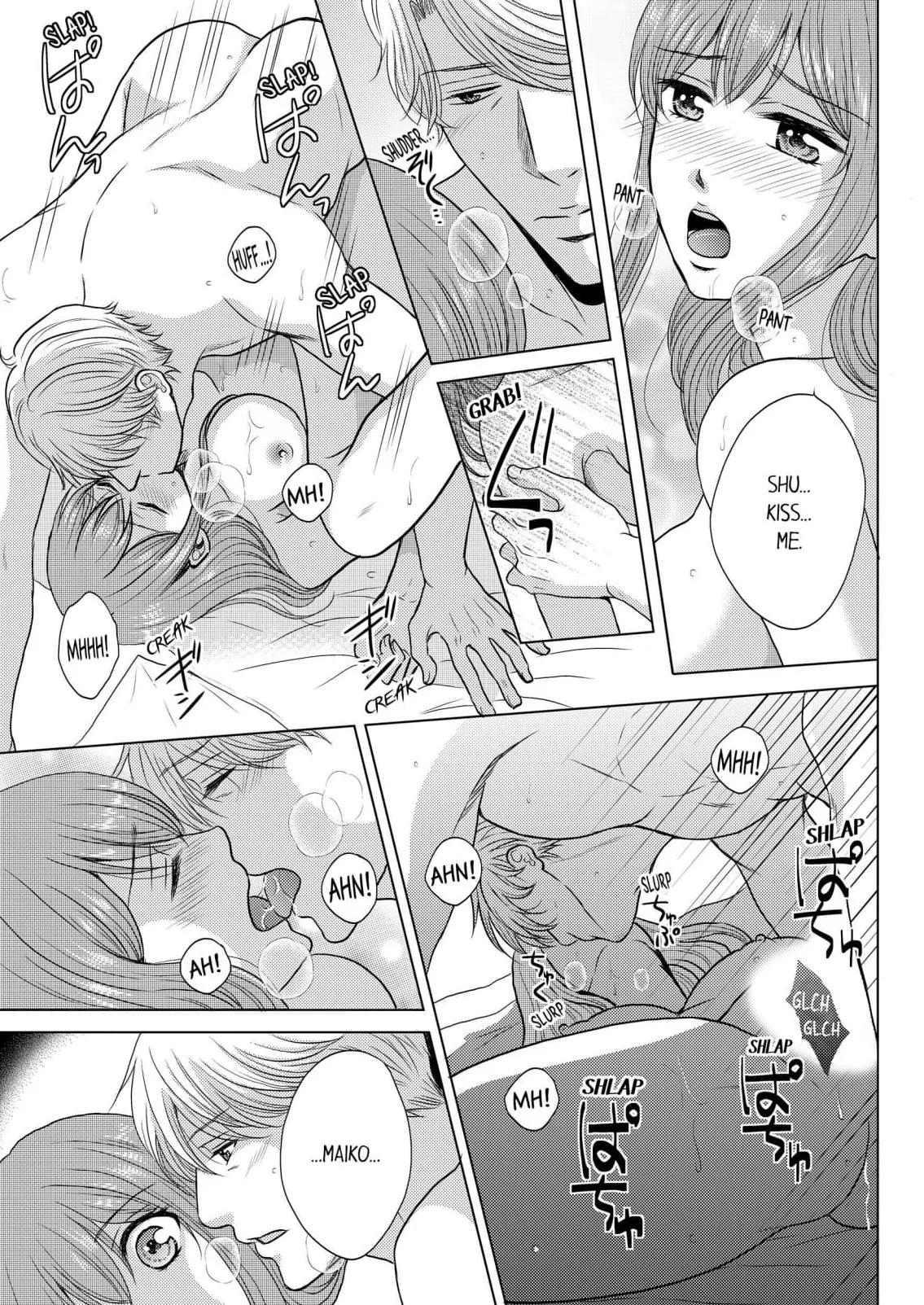 Addicted to Adult Techniques Chapter 12 page 17 - 