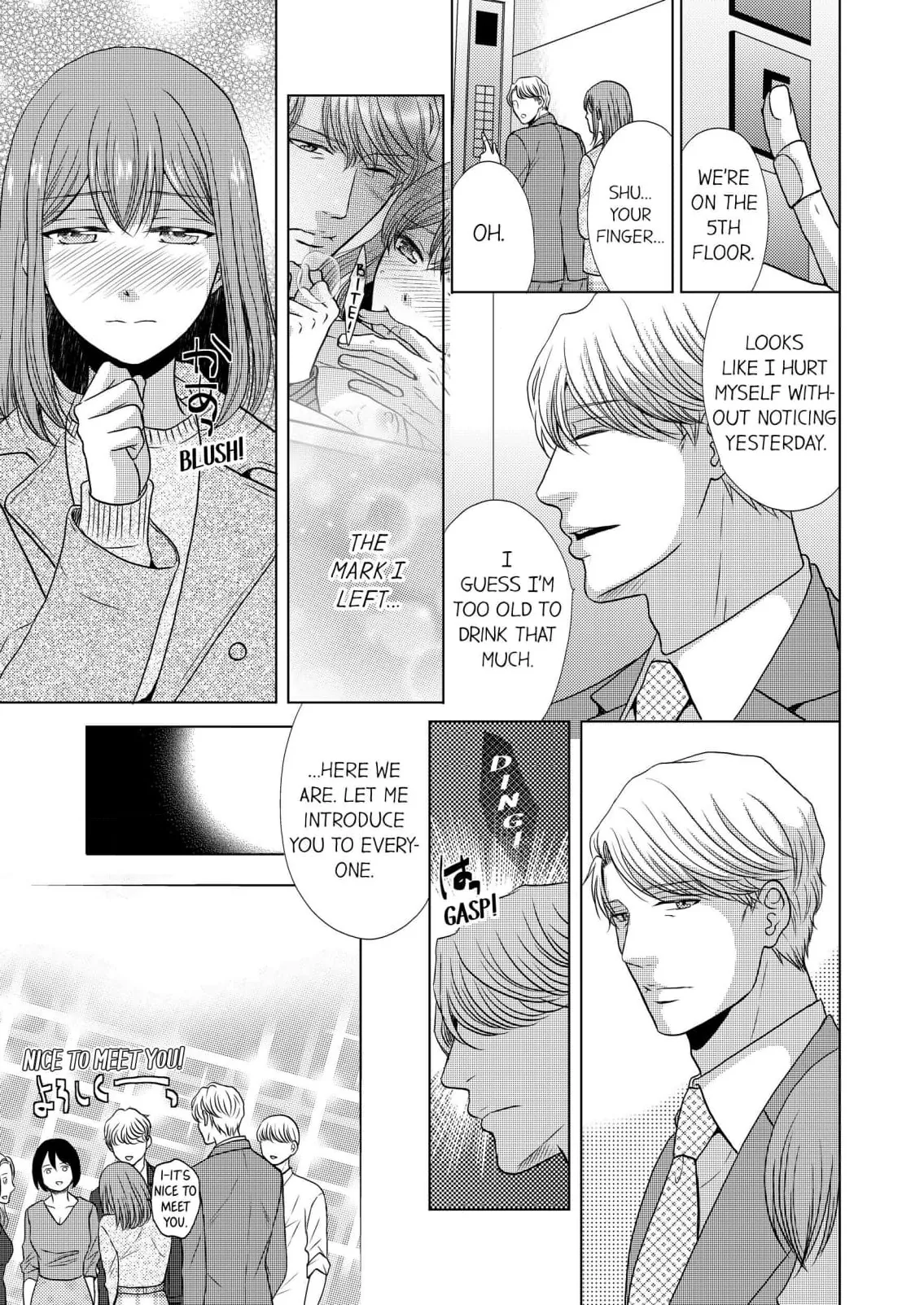 Addicted to Adult Techniques Chapter 2 page 9 - 