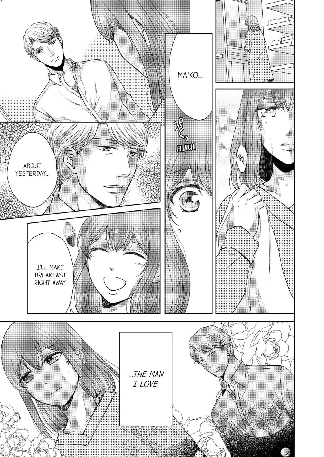 Addicted to Adult Techniques Chapter 4 page 3 - 