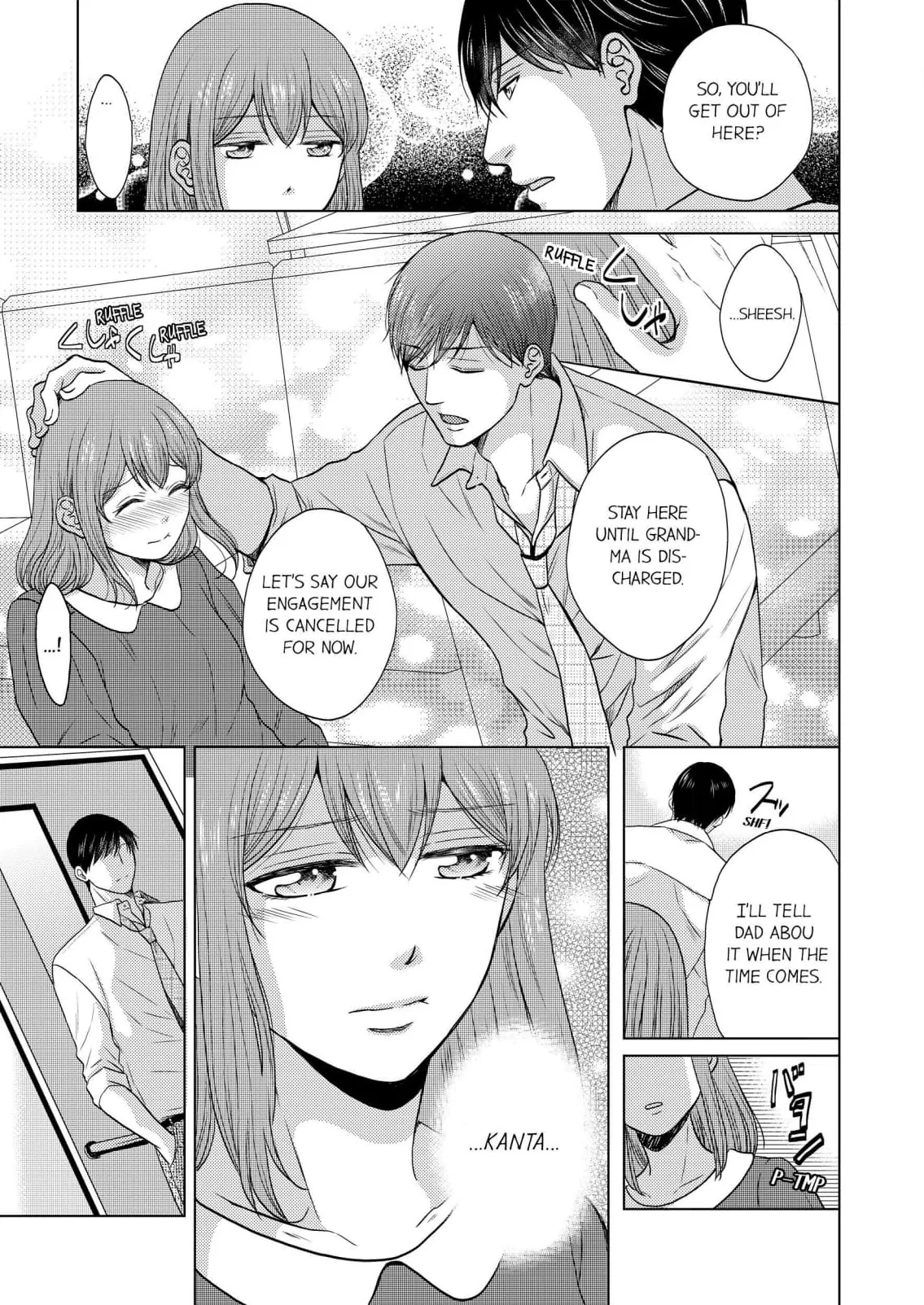 Addicted to Adult Techniques Chapter 4 page 7 - 