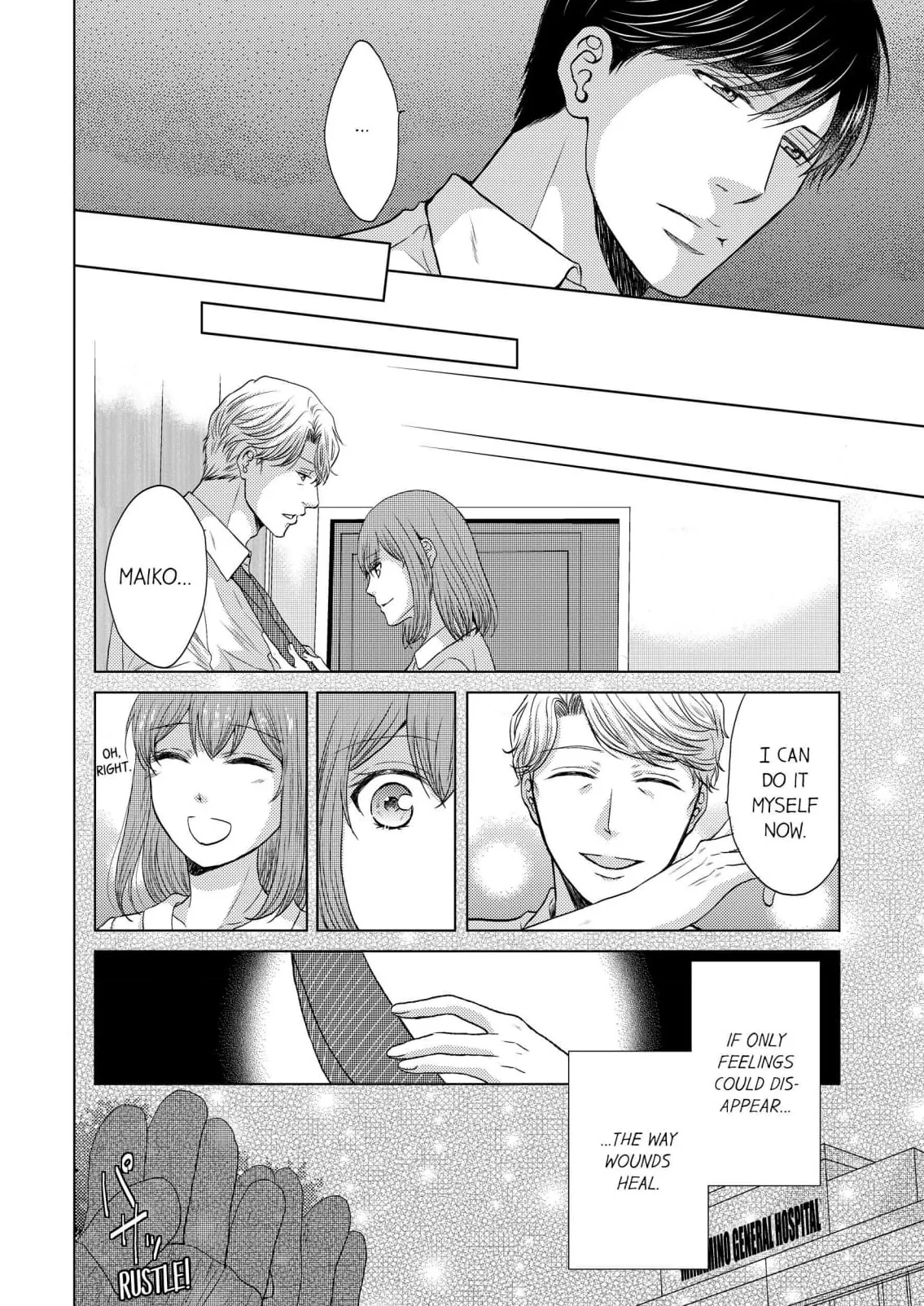 Addicted to Adult Techniques Chapter 4 page 8 - 