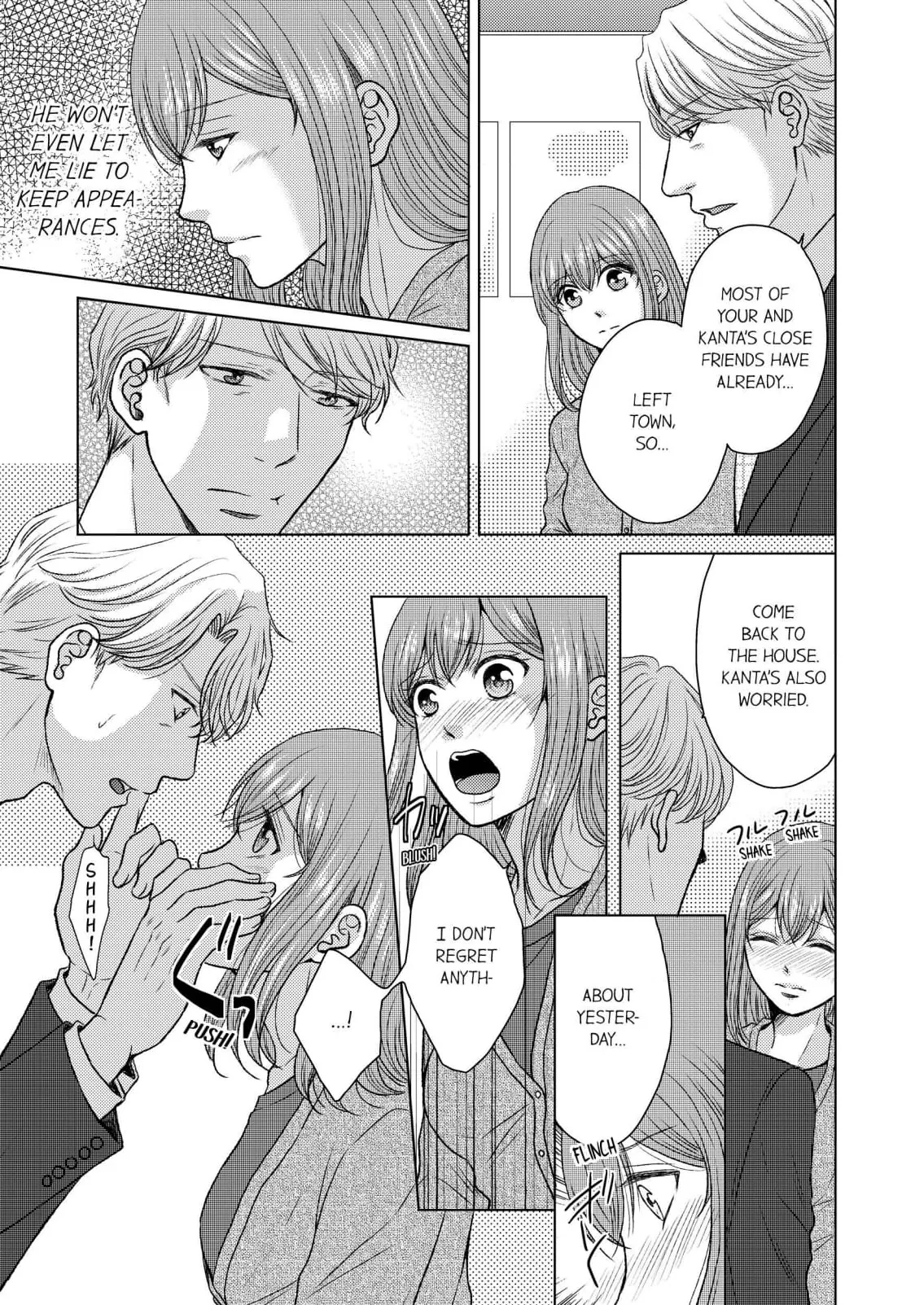 Addicted to Adult Techniques Chapter 5 page 17 - 