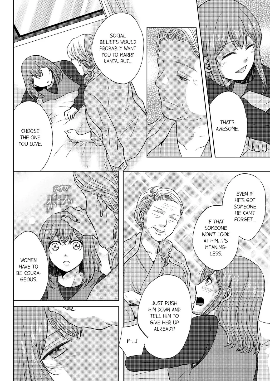 Addicted to Adult Techniques Chapter 6 page 10 - 