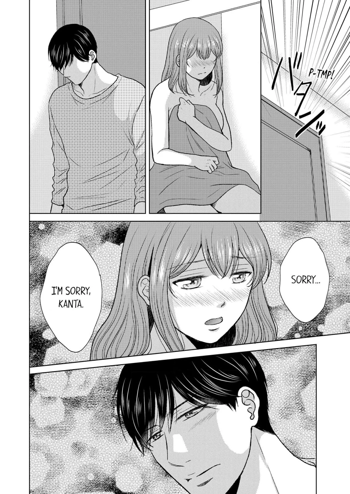 Addicted to Adult Techniques Chapter 7 page 14 - 