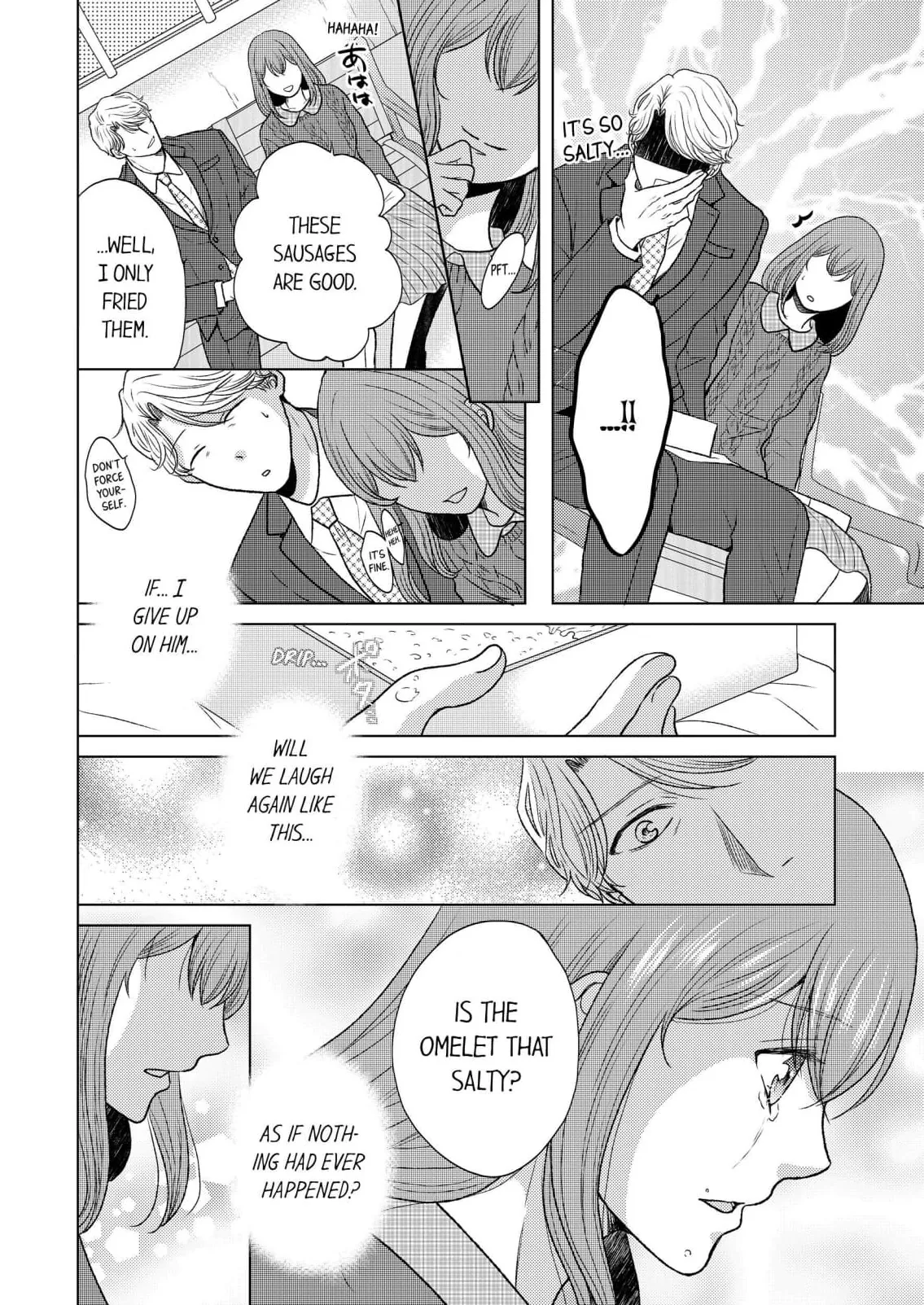 Addicted to Adult Techniques Chapter 7 page 20 - 