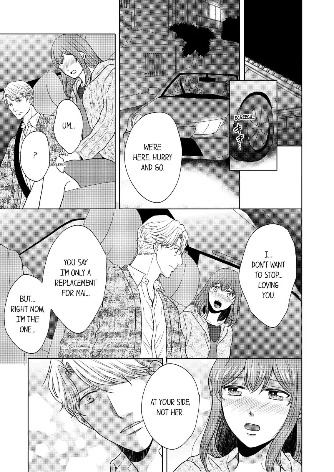 Addicted to Adult Techniques Chapter 7 page 3 - 