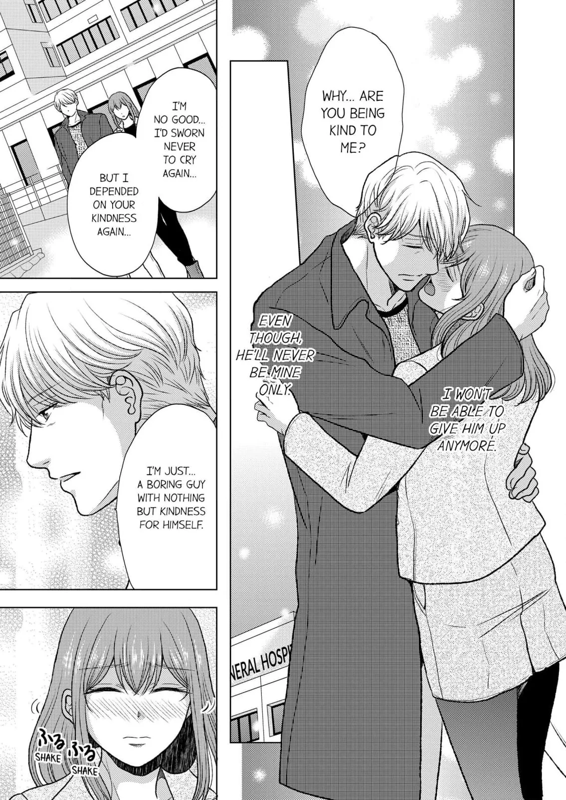 Addicted to Adult Techniques Chapter 9 page 5 - 