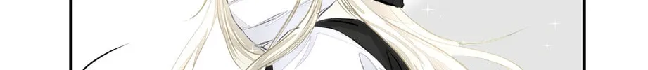 Addicted to Her Chapter 30 page 26 - 