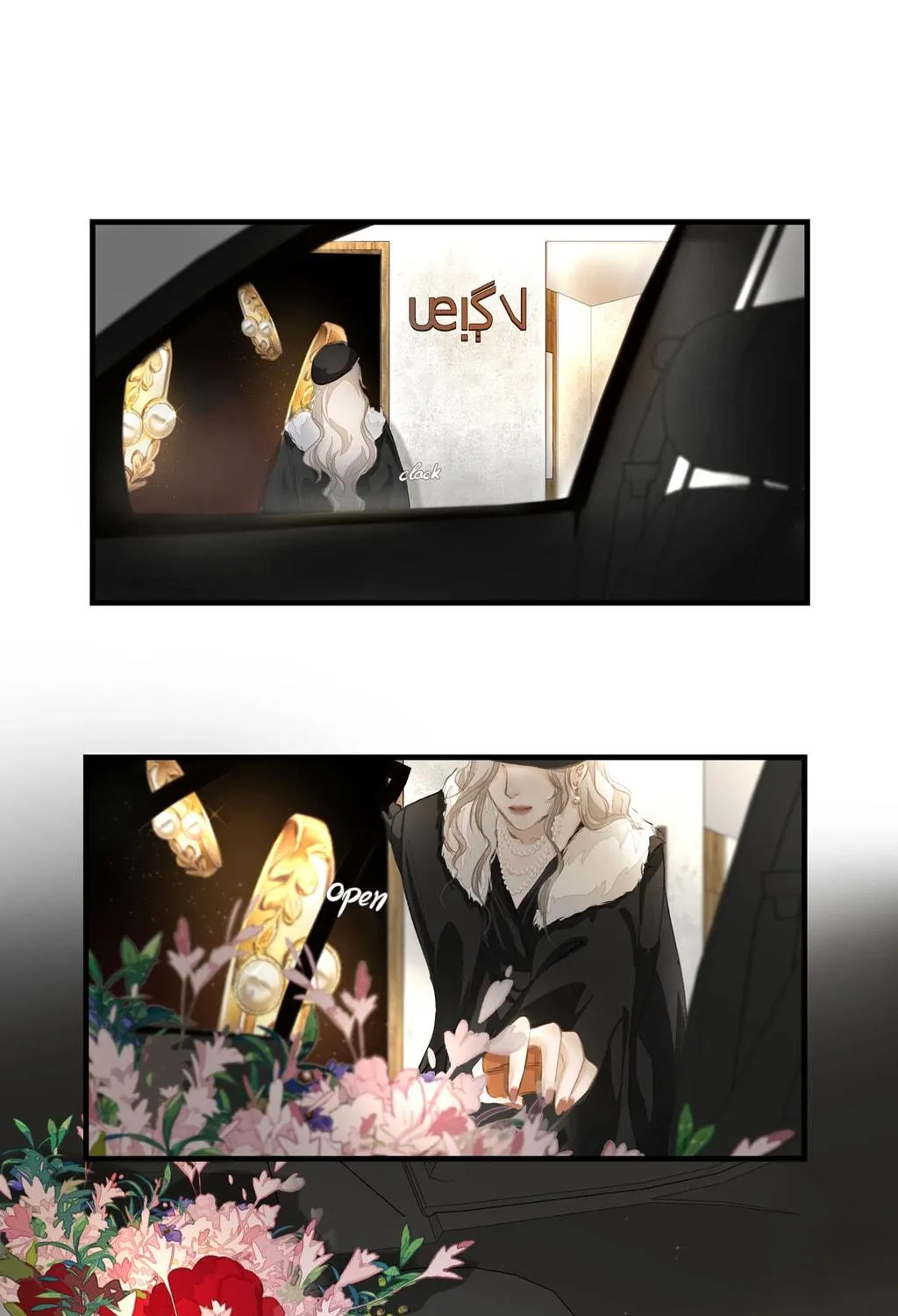 Addicted to Her Chapter 38 page 47 - 