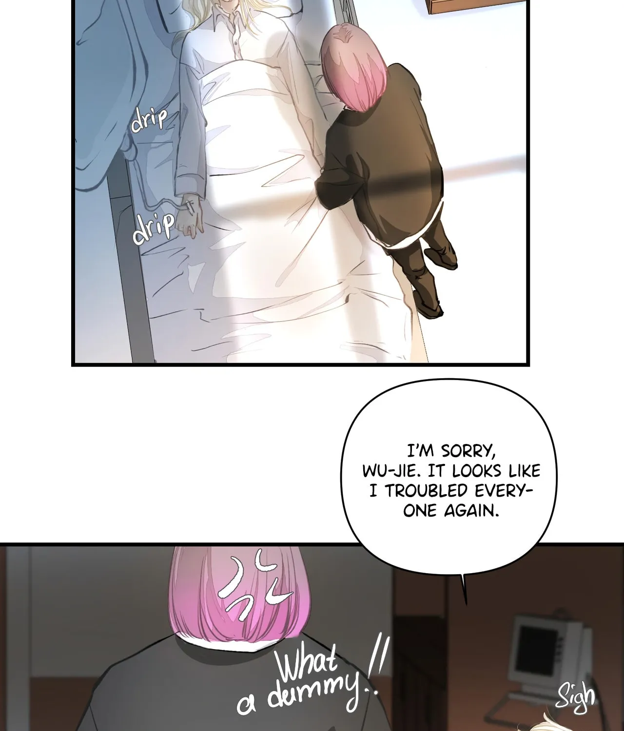 Addicted to Her Chapter 45 page 27 - 