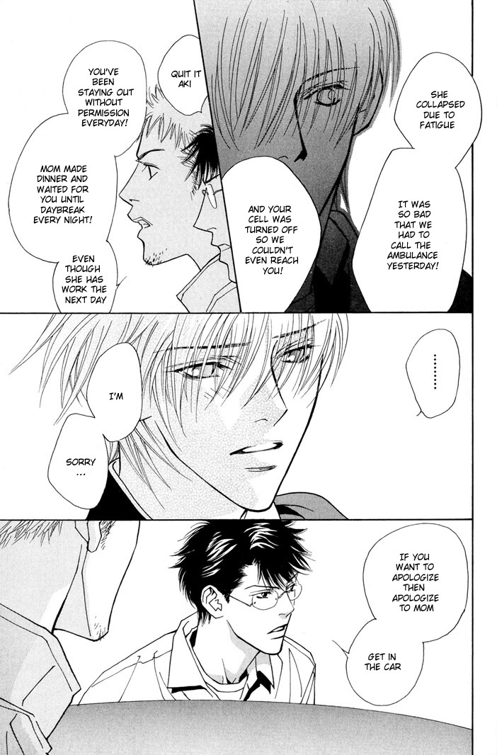 Addicted to Love Chapter 2 page 23 - 
