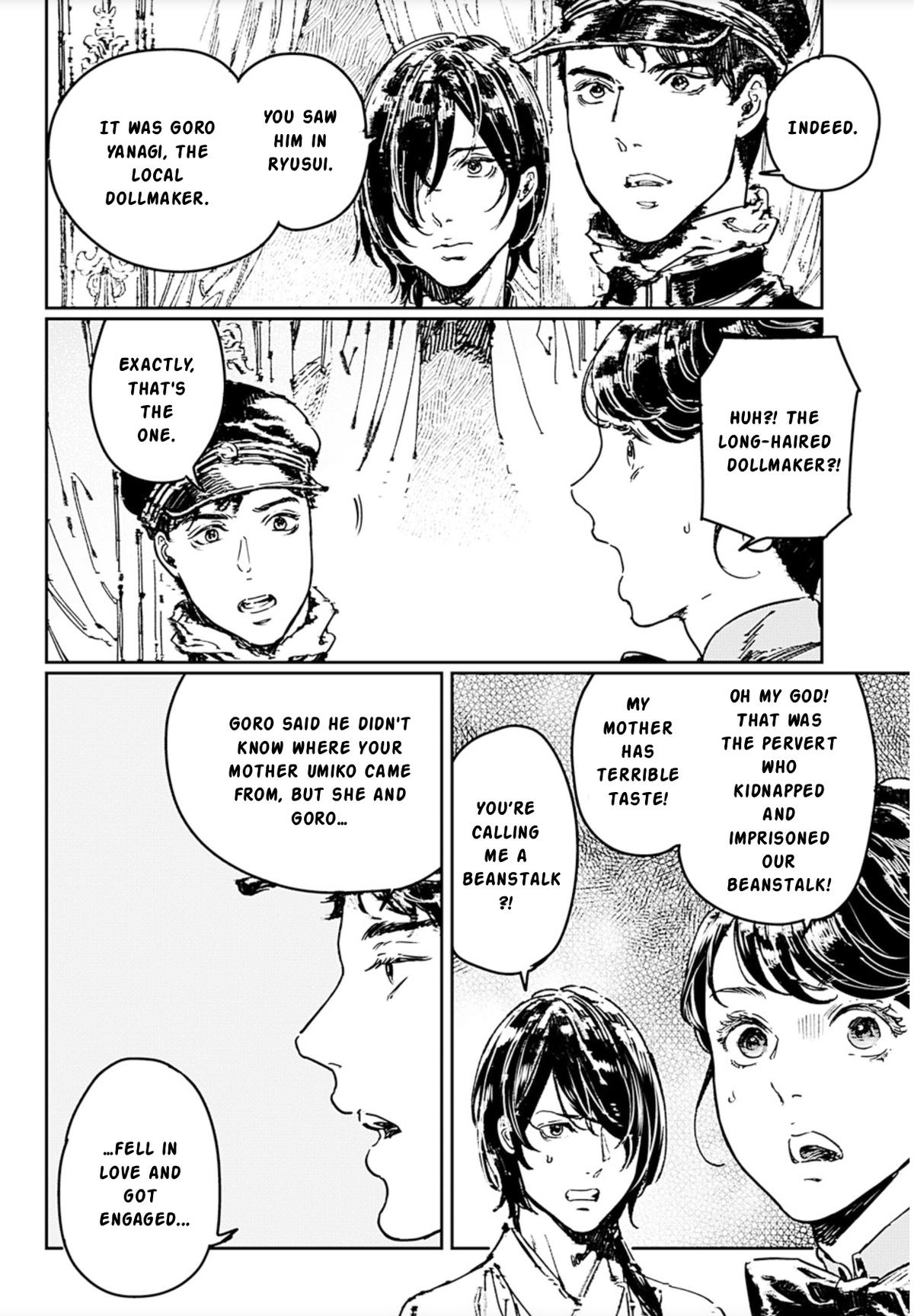 Adekan Chapter 71 page 2 - 