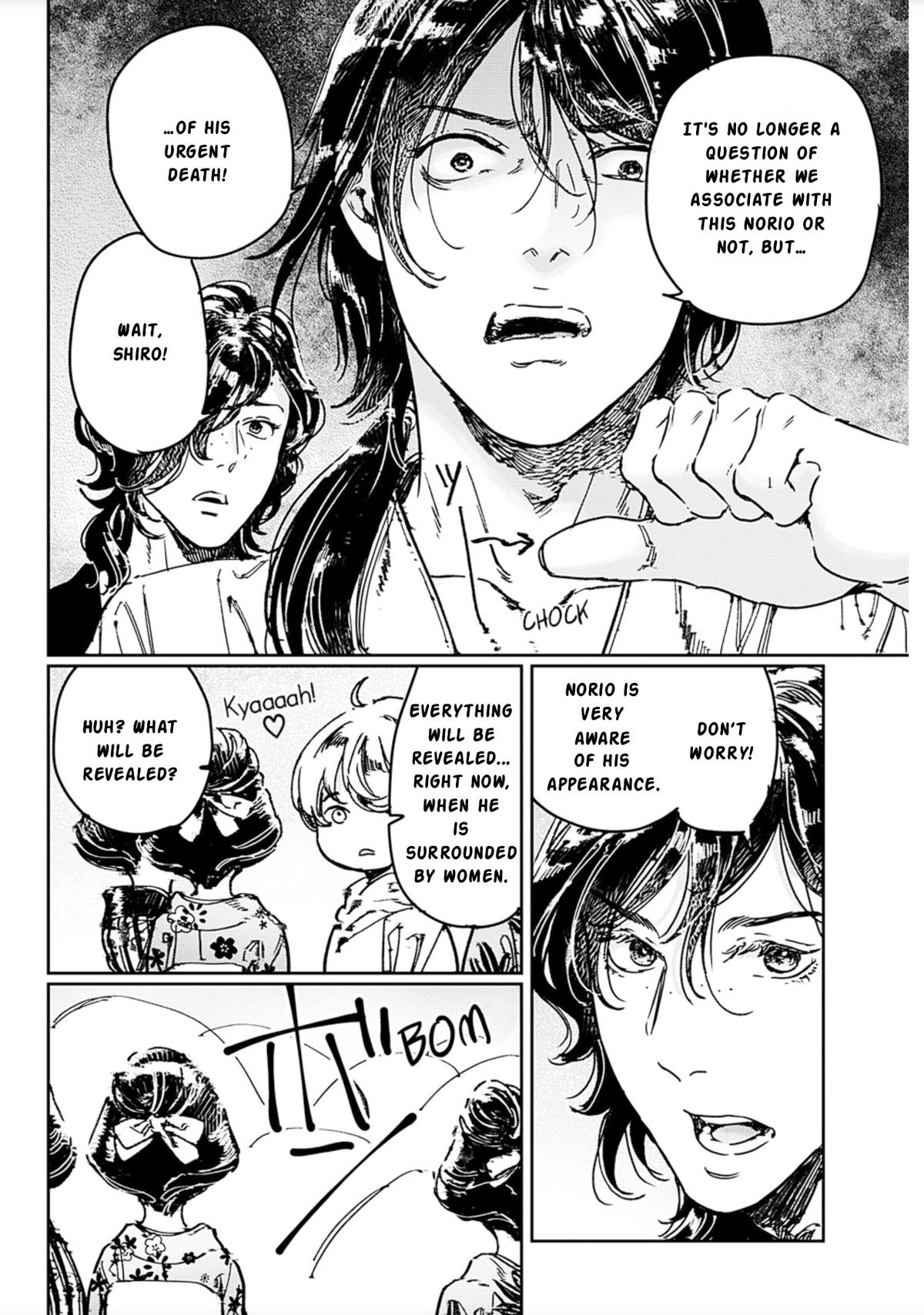Adekan Chapter 71 page 14 - 