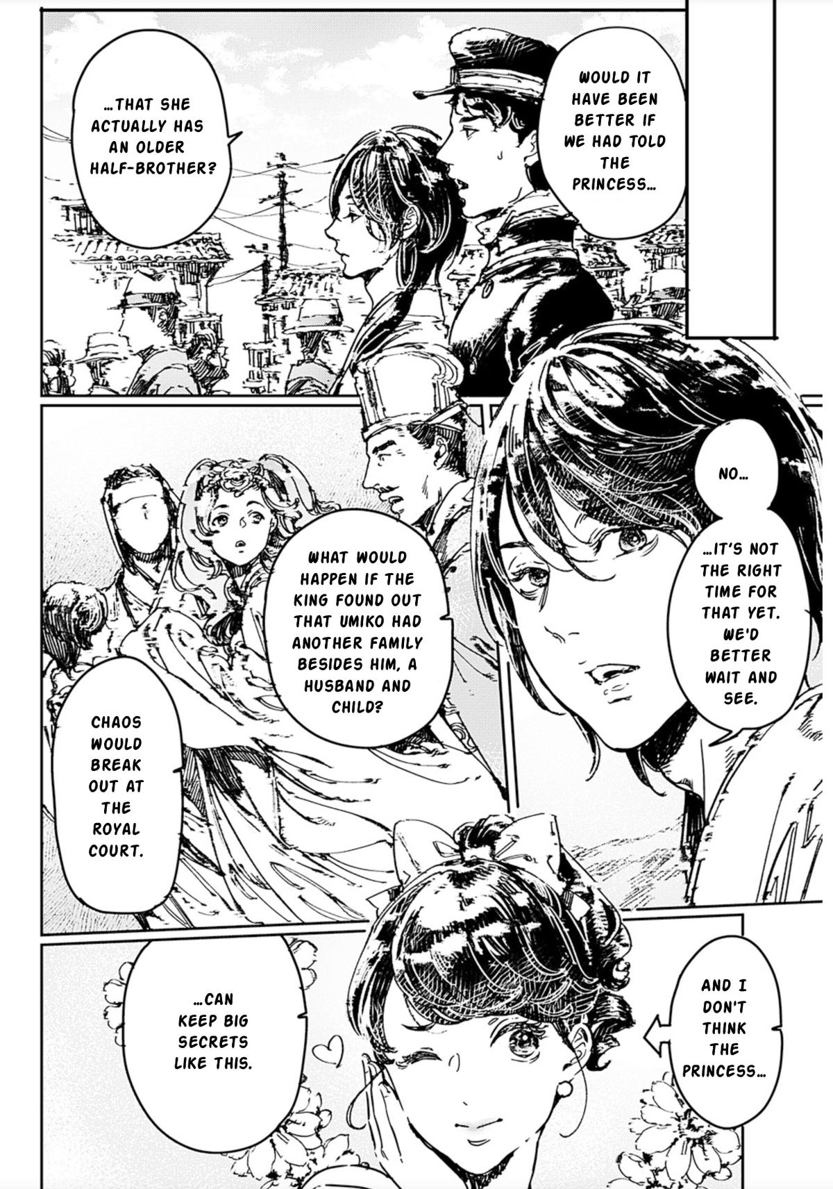 Adekan Chapter 71 page 4 - 
