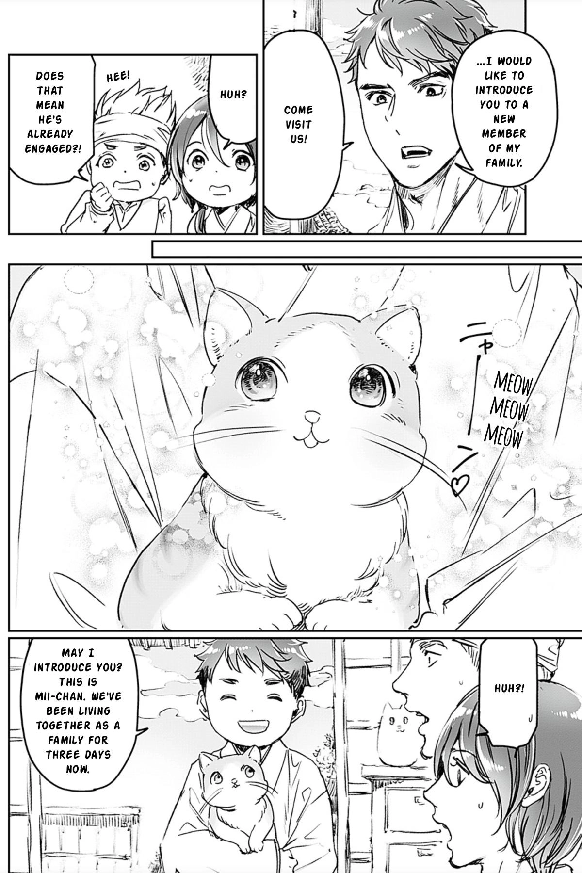 Adekan Chapter 72.5 page 2 - 