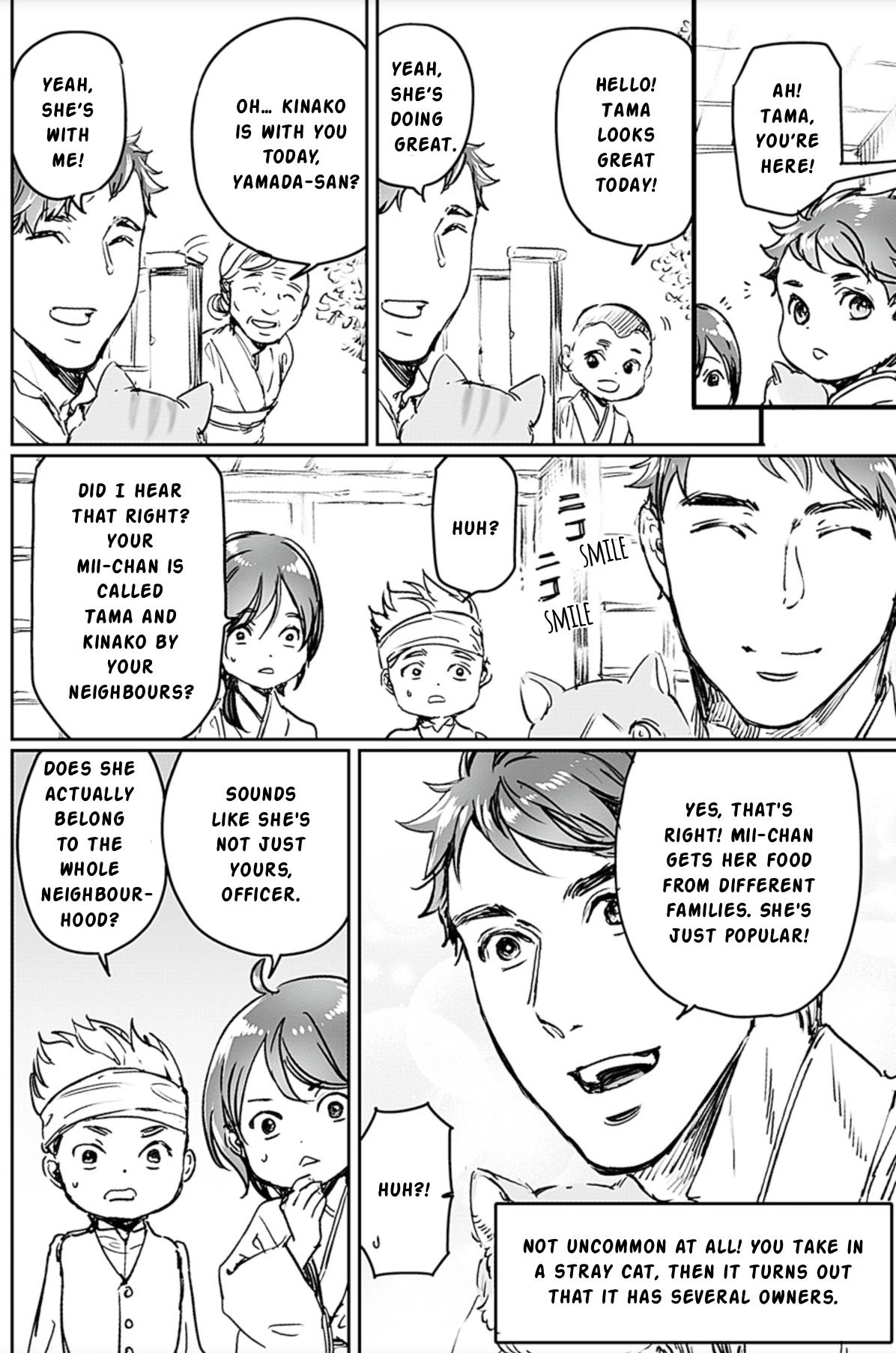 Adekan Chapter 72.5 page 4 - 