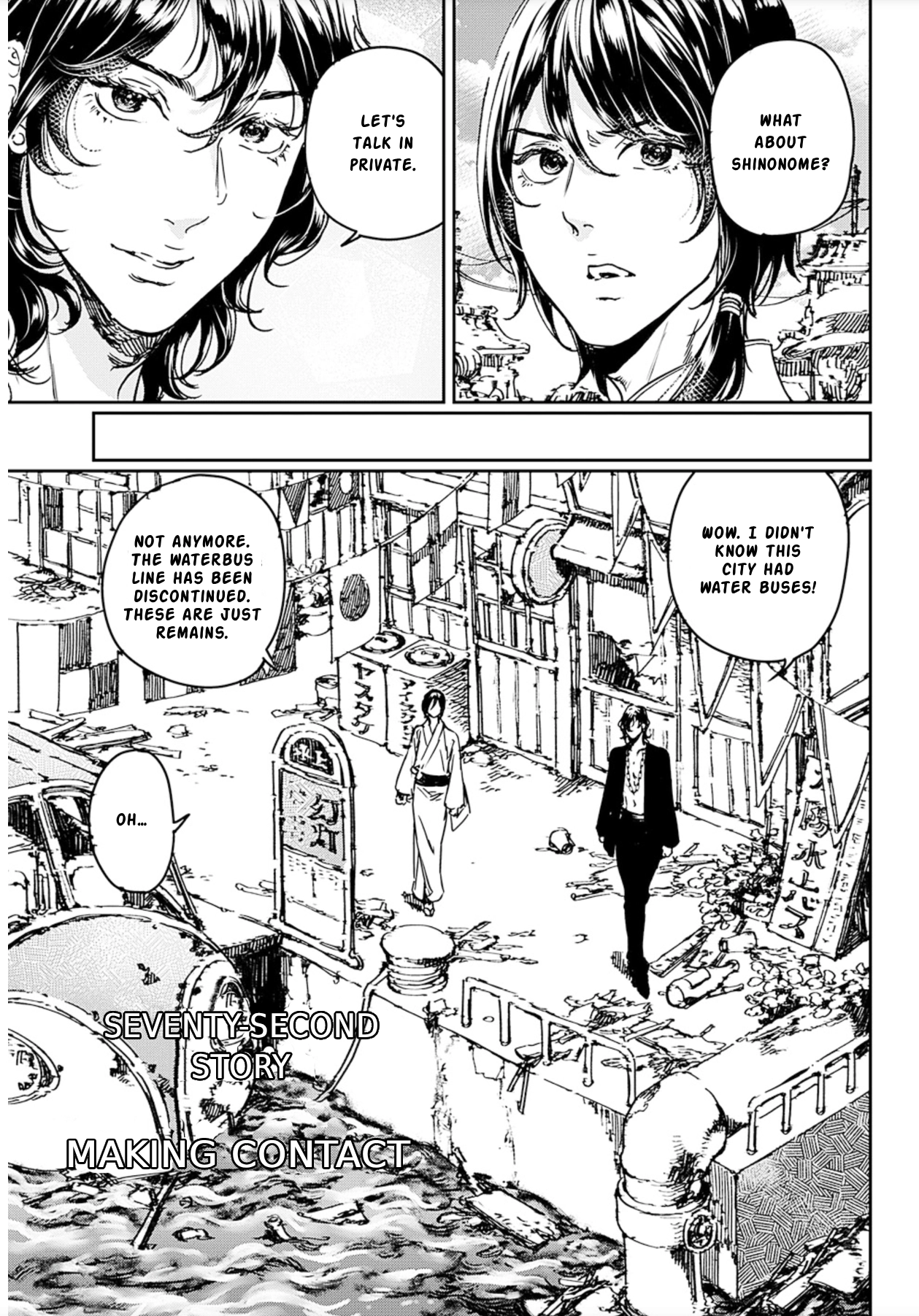 Adekan Chapter 72 page 1 - 