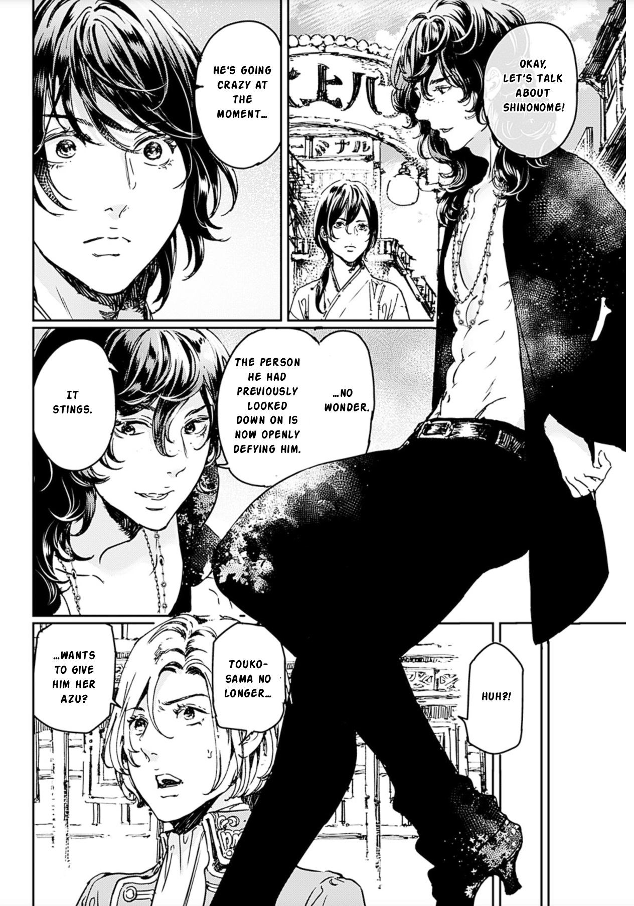 Adekan Chapter 72 page 2 - 