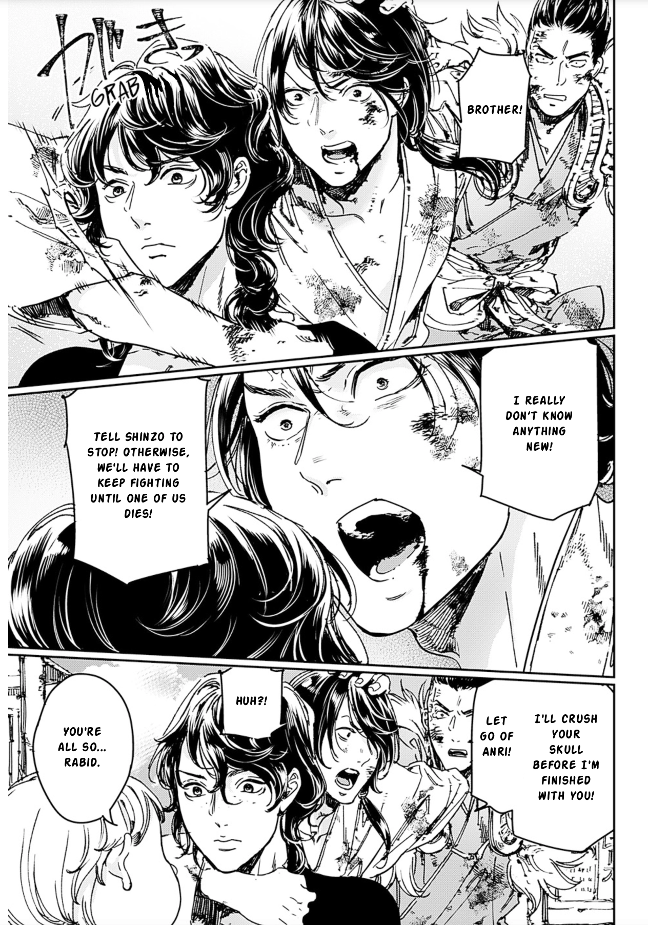 Adekan Chapter 72 page 19 - 