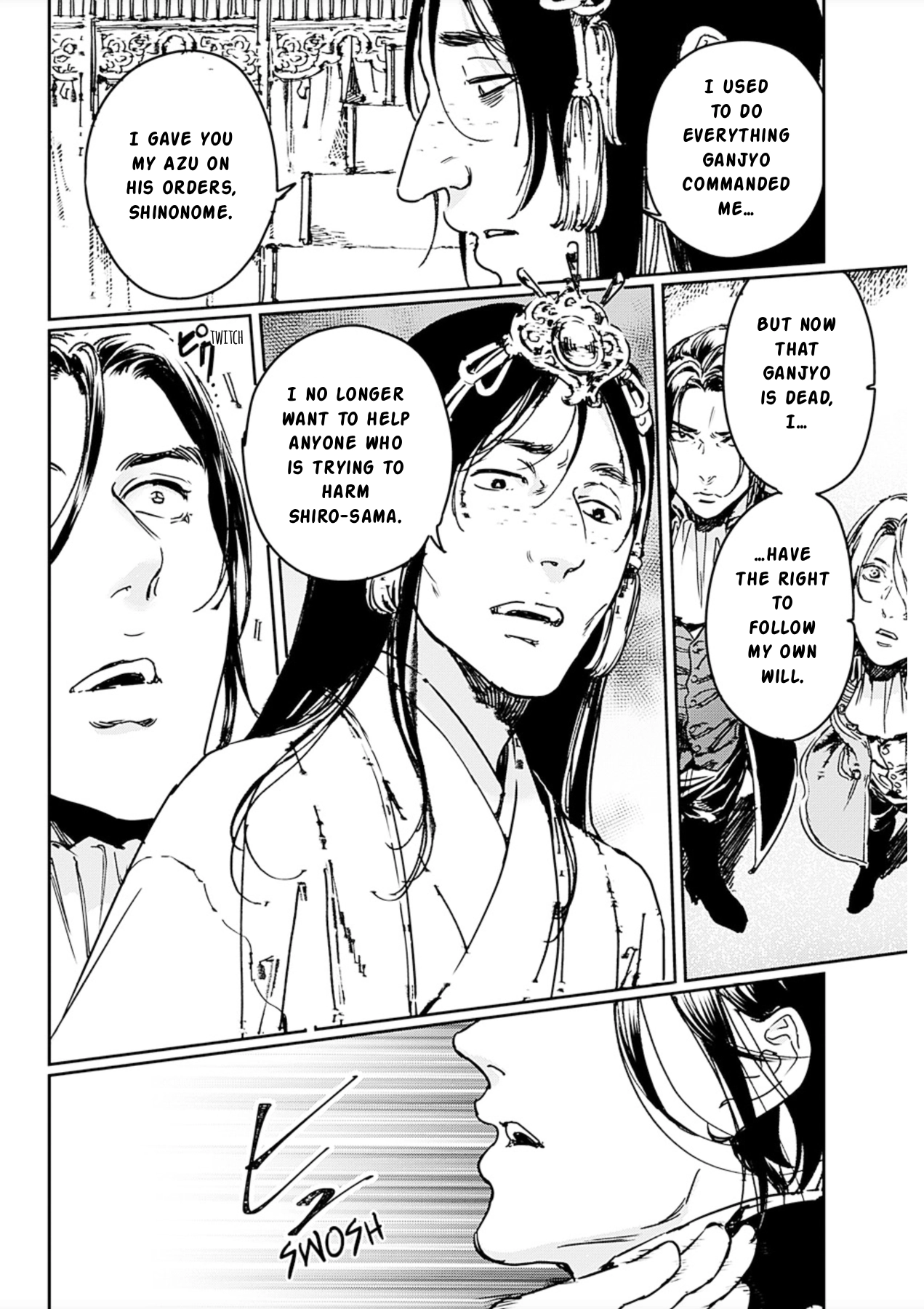 Adekan Chapter 72 page 4 - 