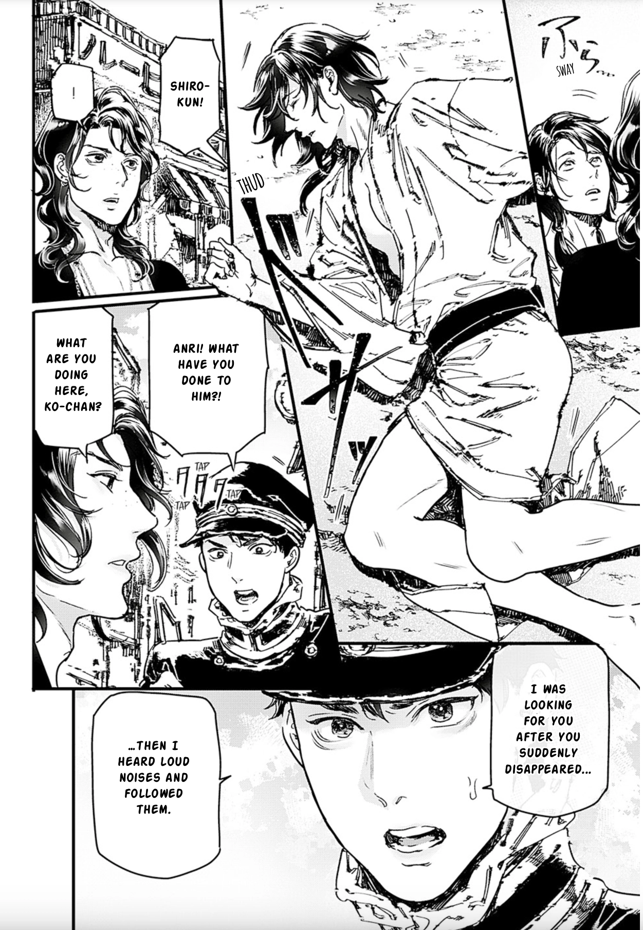 Adekan Chapter 73 page 12 - 