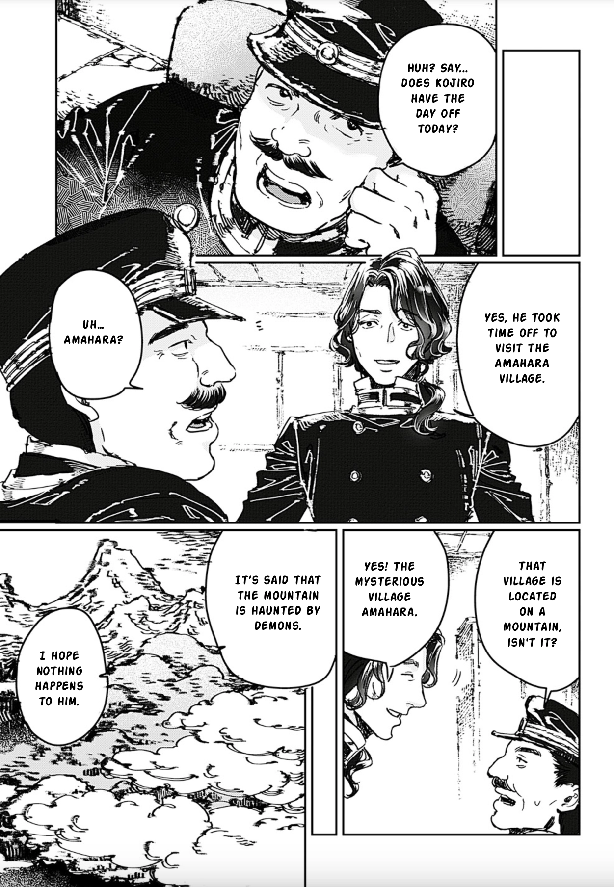Adekan Chapter 73 page 17 - 