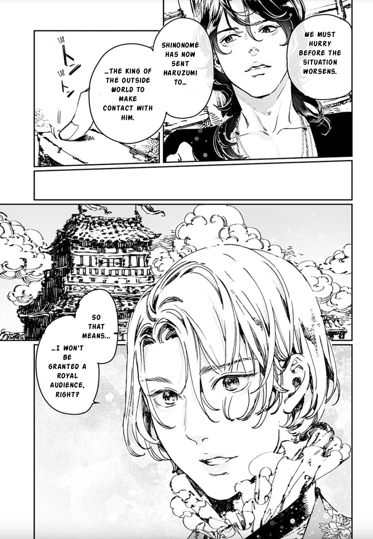 Adekan Chapter 73 page 5 - 