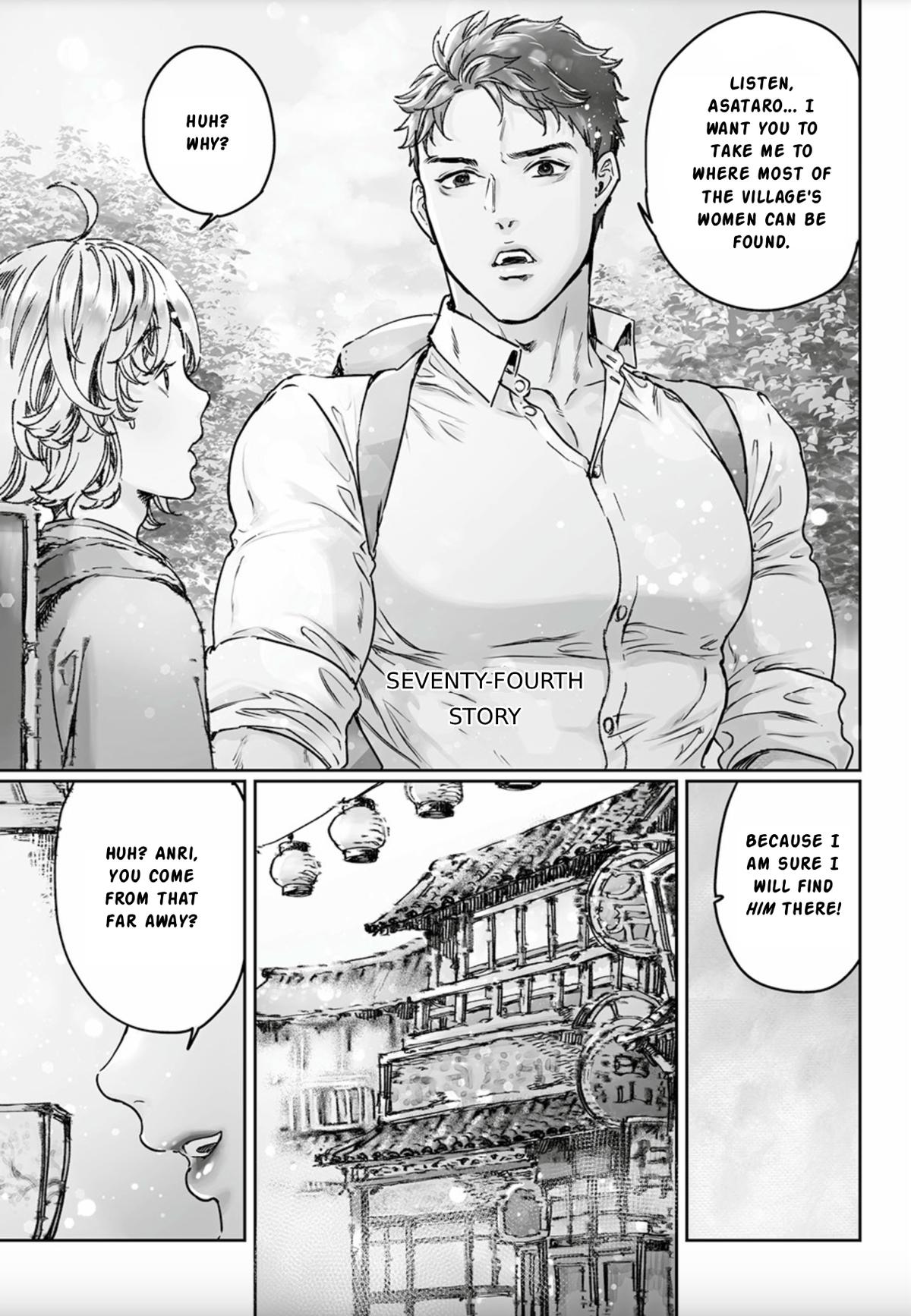 Adekan Chapter 74 page 1 - 