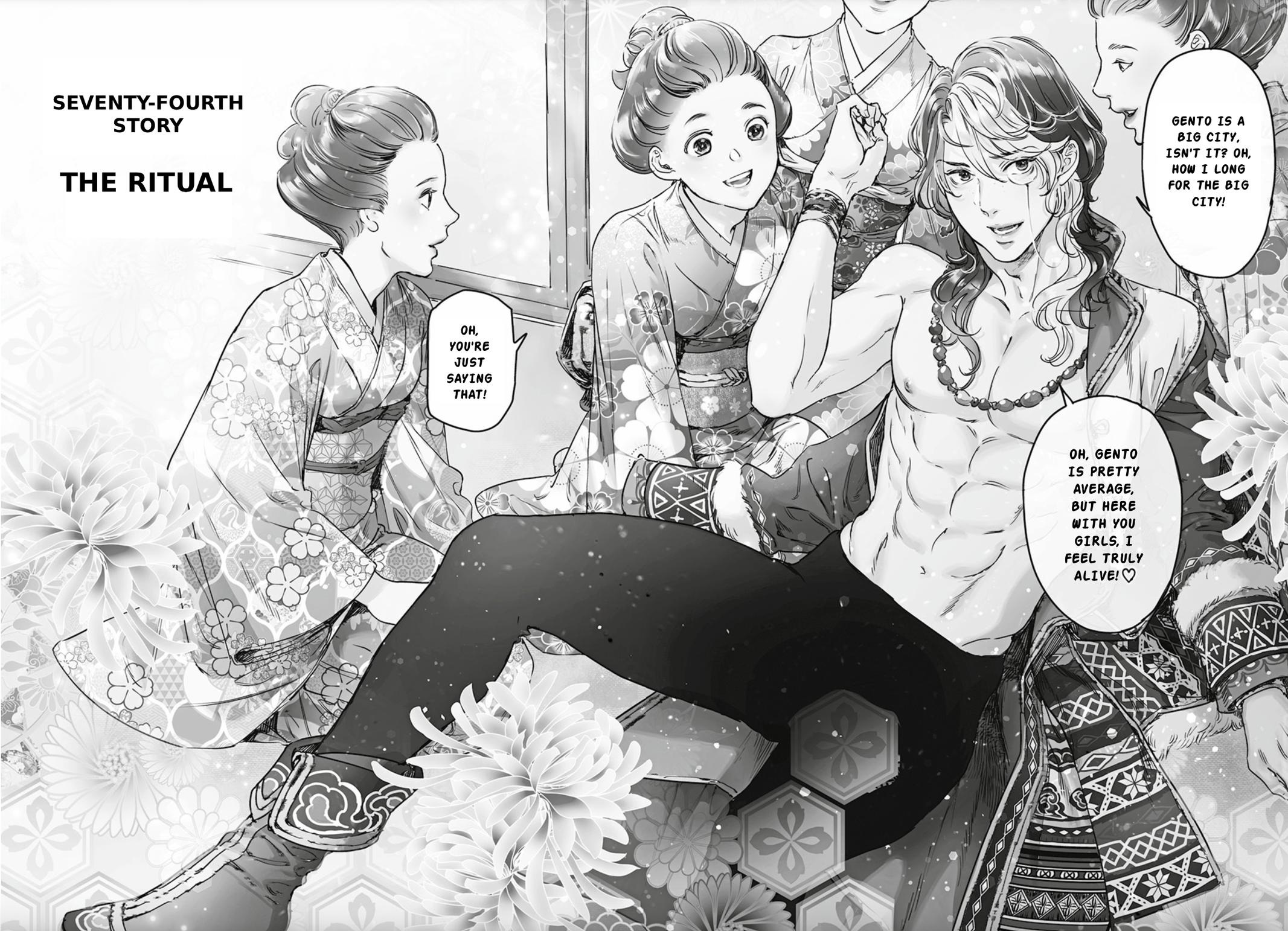 Adekan Chapter 74 page 2 - 