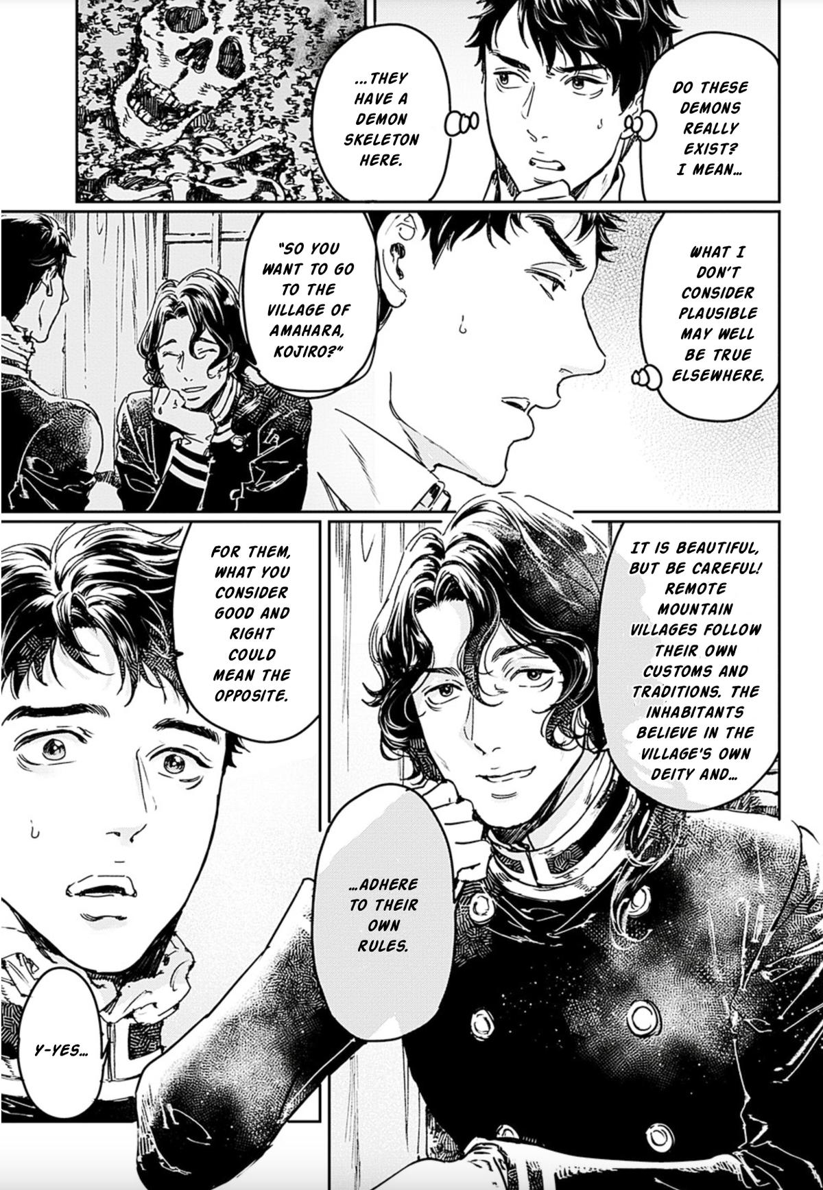 Adekan Chapter 74 page 12 - 