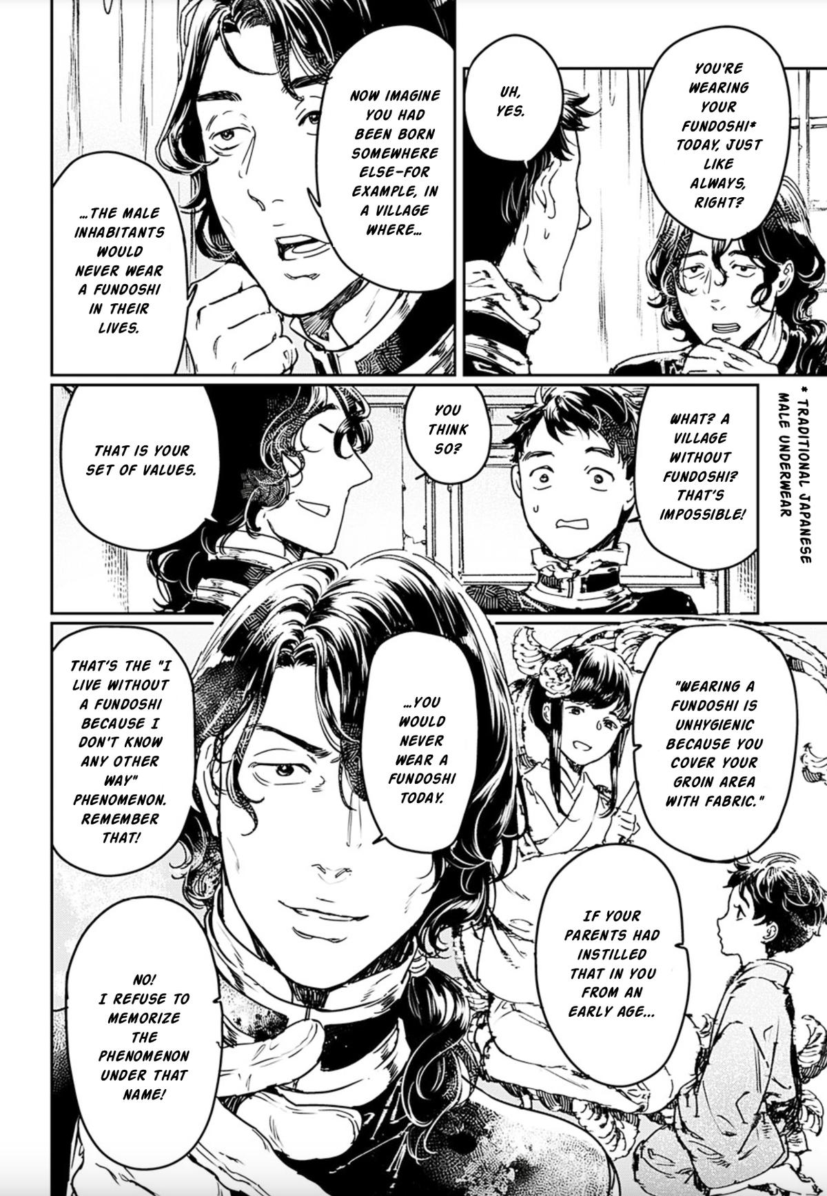 Adekan Chapter 74 page 13 - 