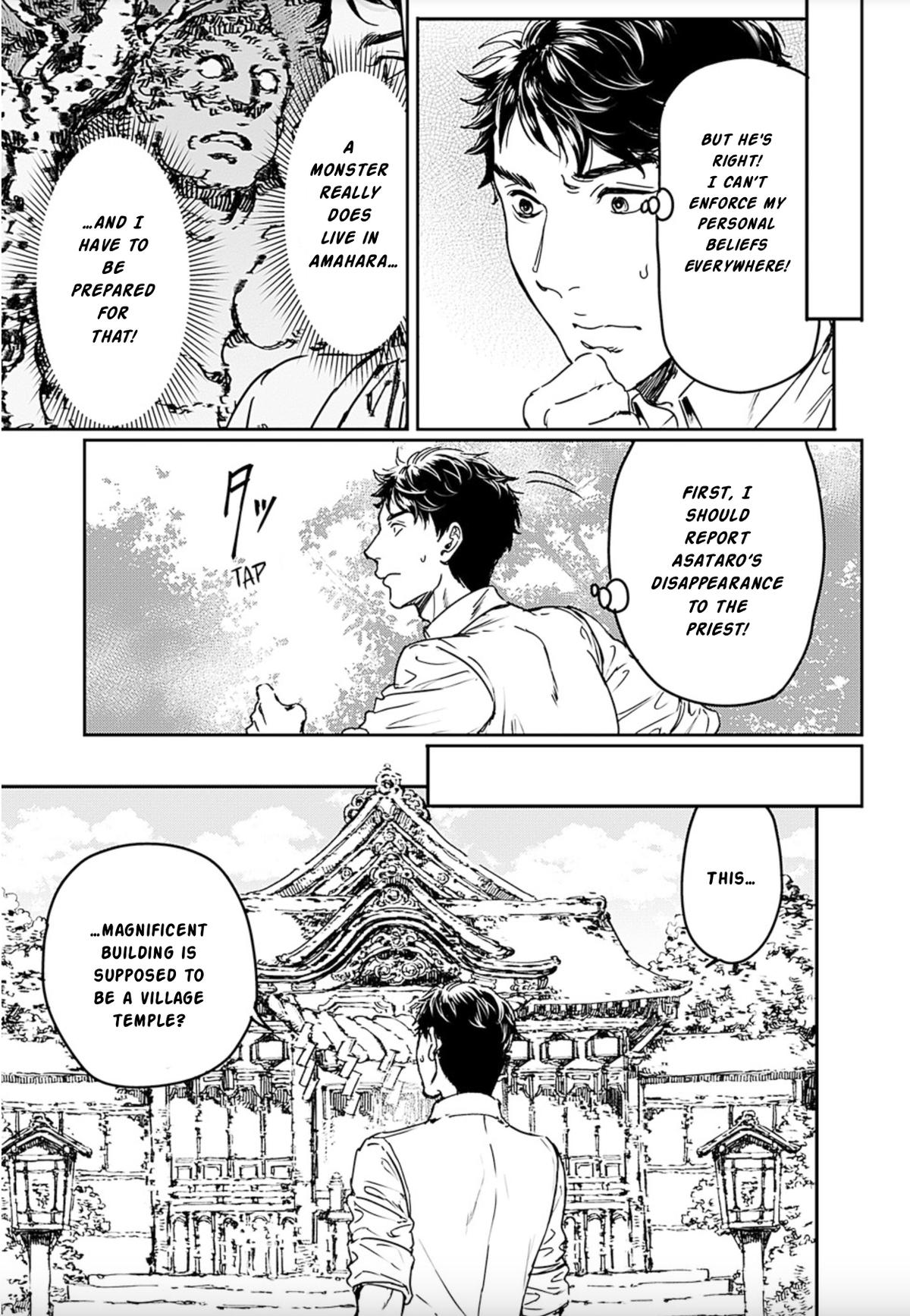 Adekan Chapter 74 page 14 - 