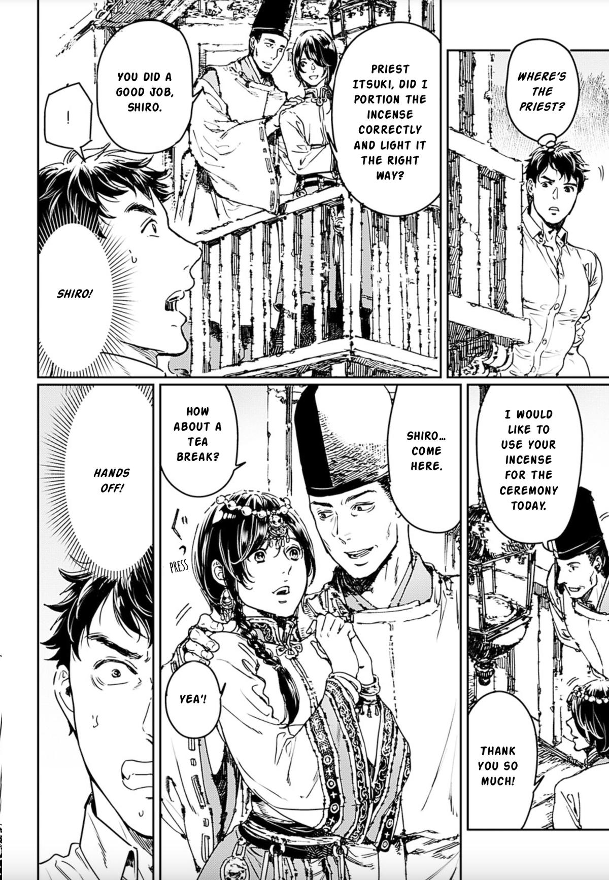 Adekan Chapter 74 page 15 - 