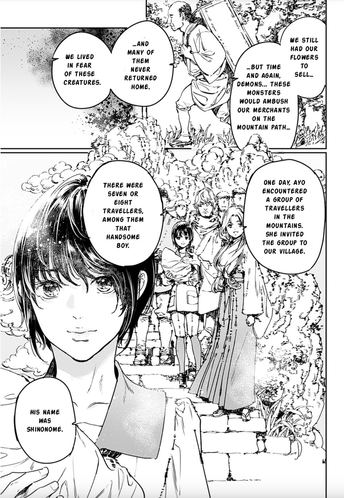 Adekan Chapter 74 page 18 - 