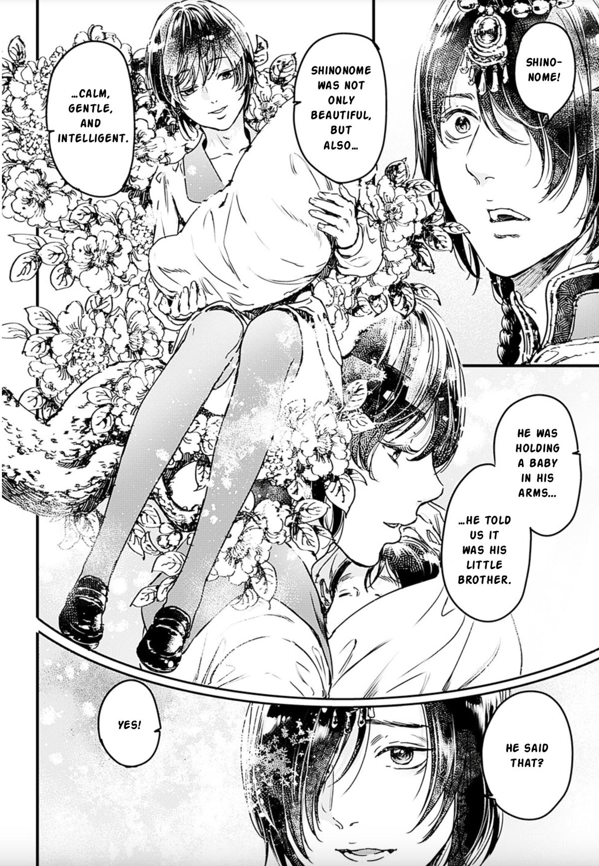 Adekan Chapter 74 page 19 - 
