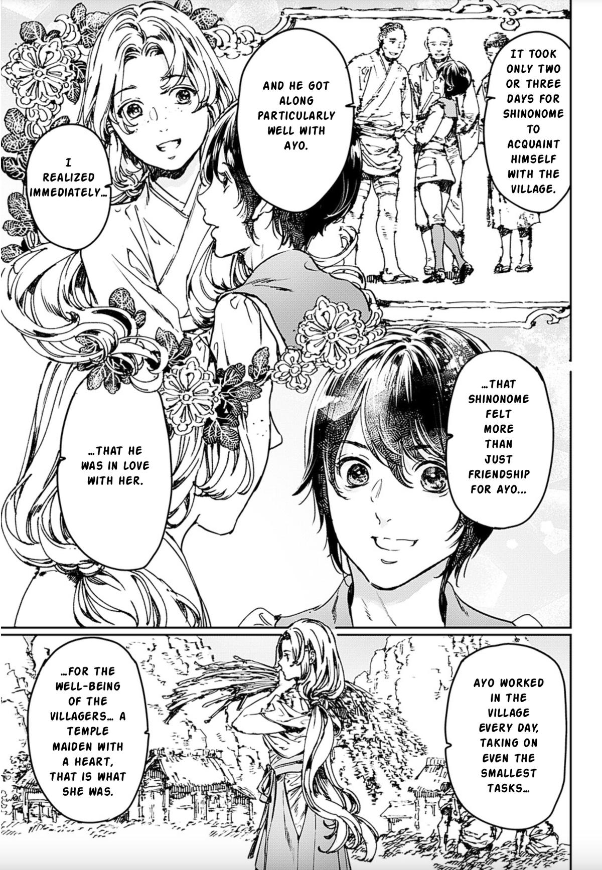 Adekan Chapter 74 page 20 - 