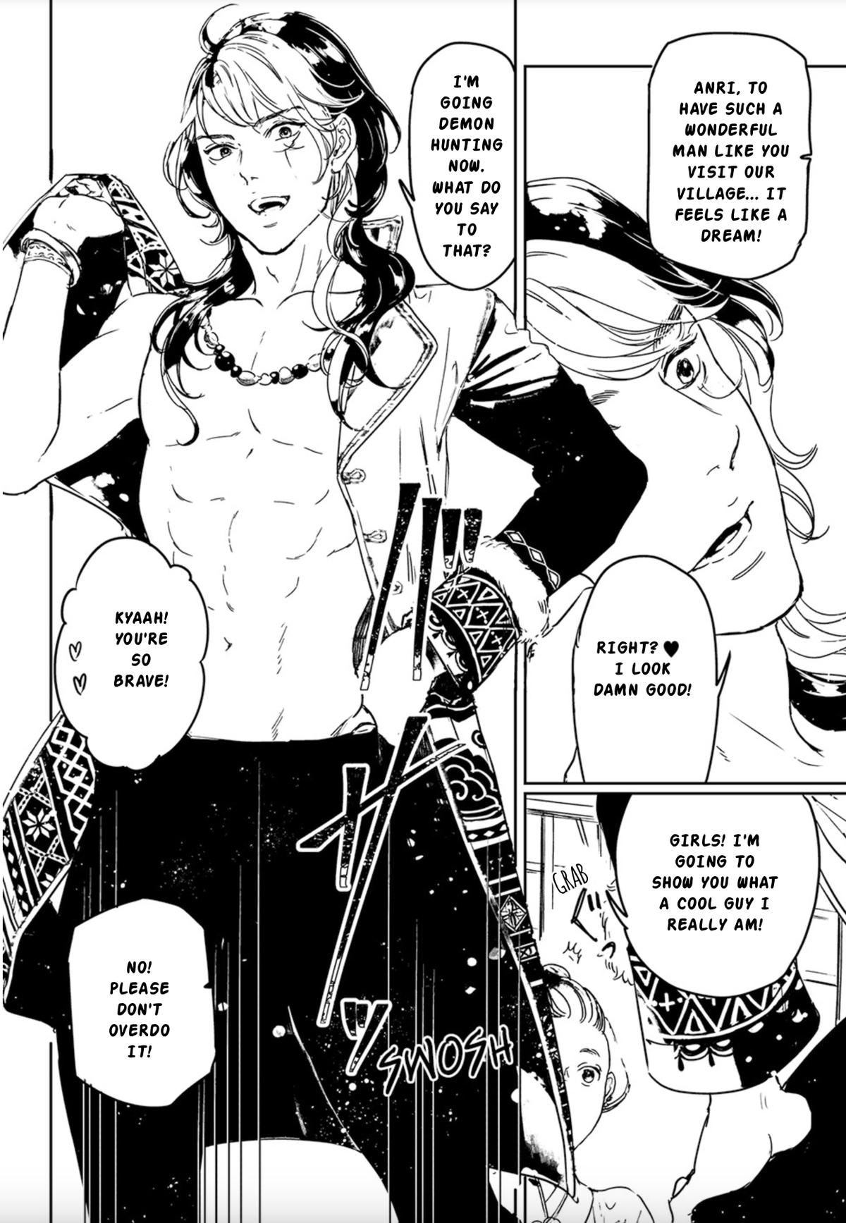 Adekan Chapter 74 page 3 - 
