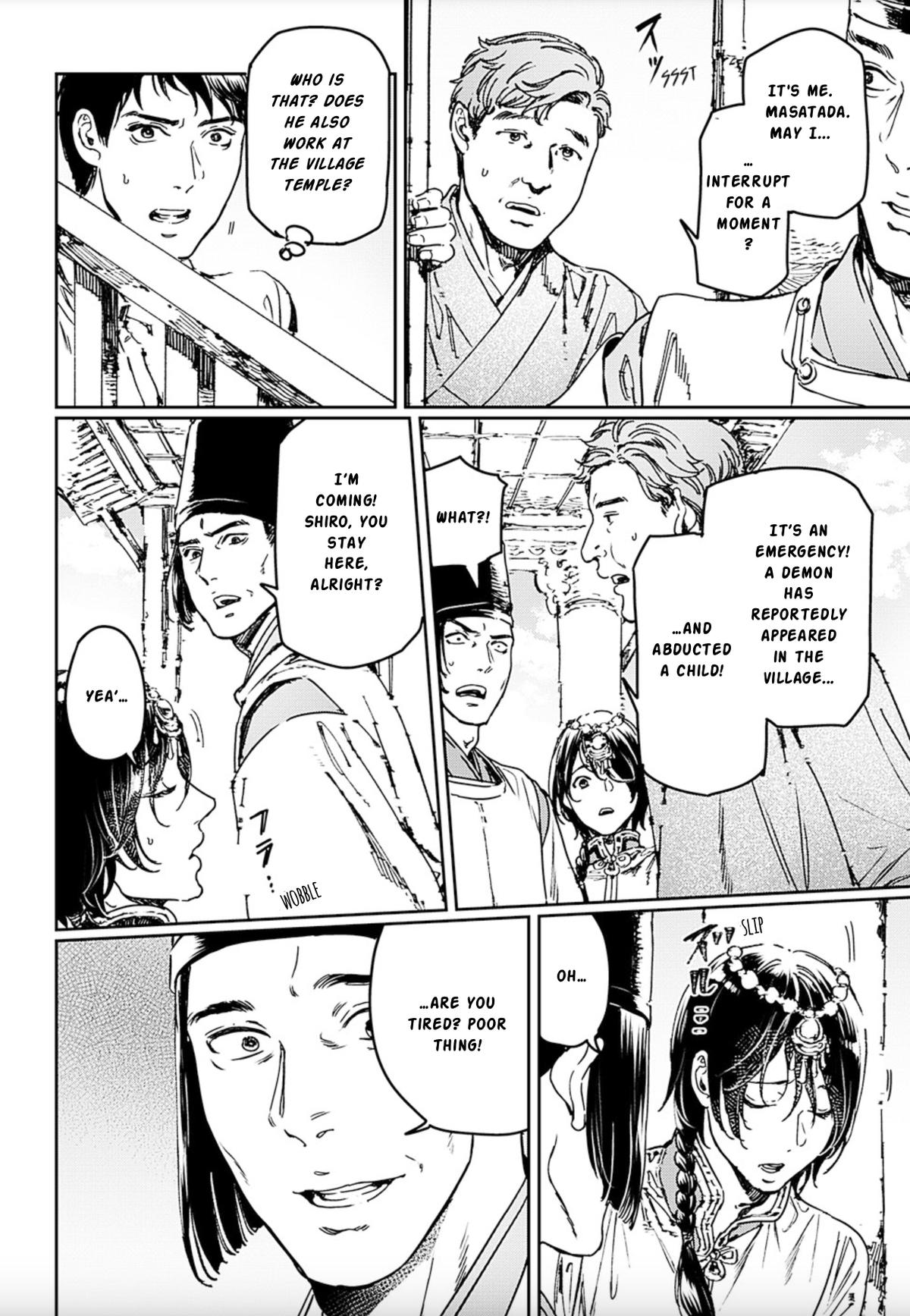 Adekan Chapter 74 page 23 - 