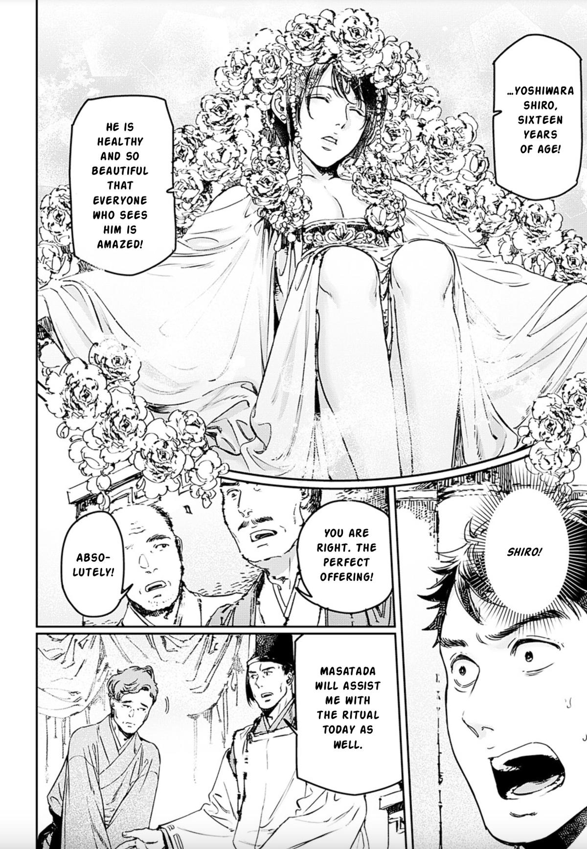 Adekan Chapter 74 page 27 - 