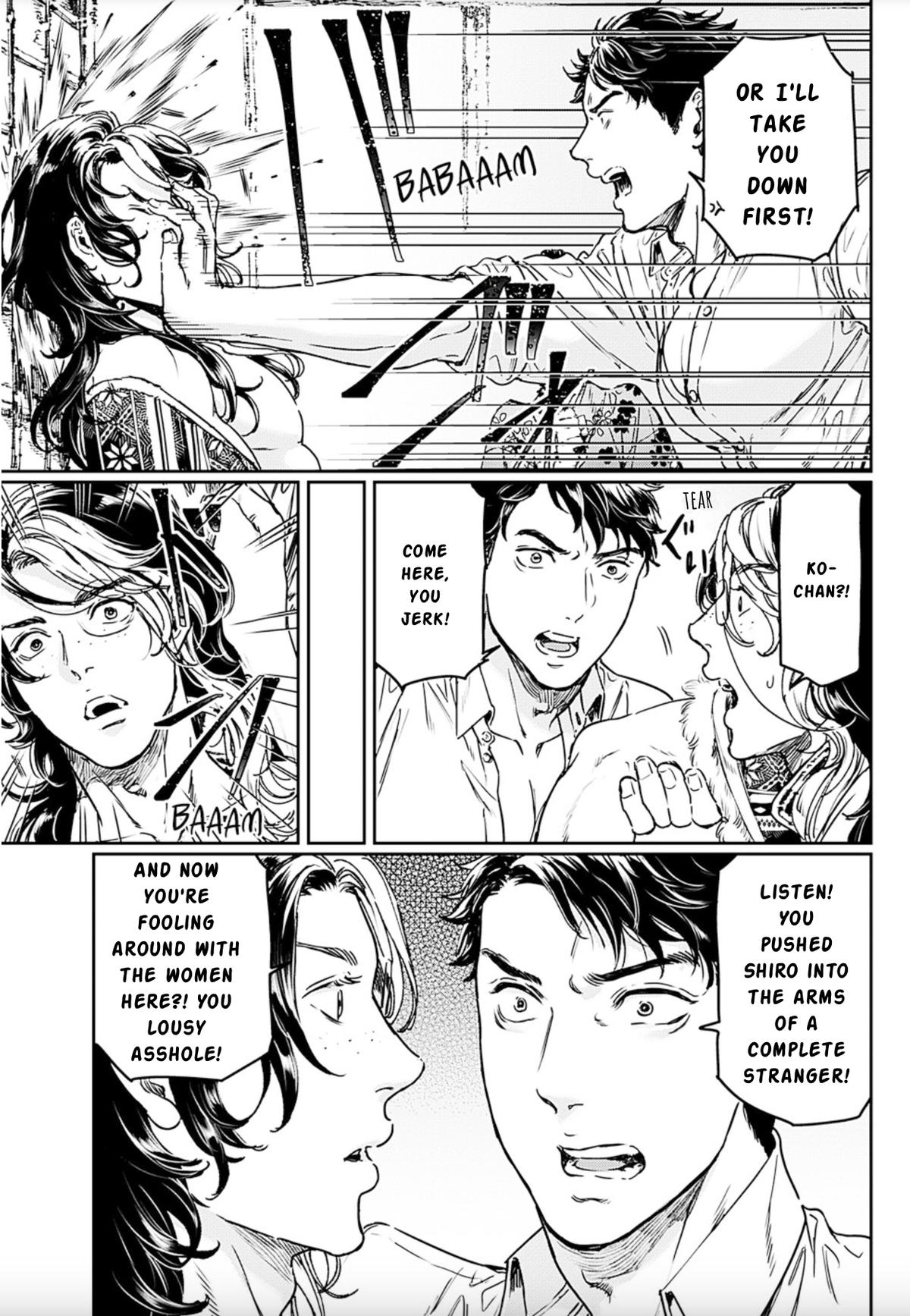 Adekan Chapter 74 page 4 - 