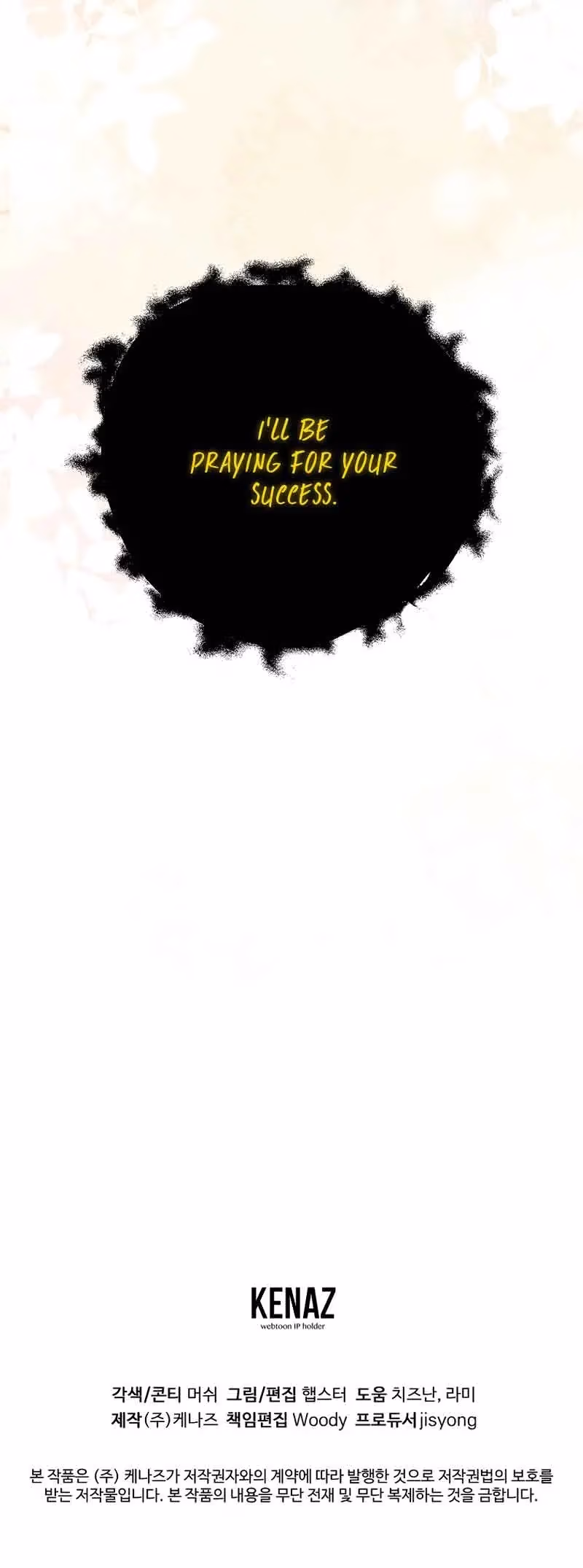 Adeline's Darkest Night Chapter 49 page 14 - 