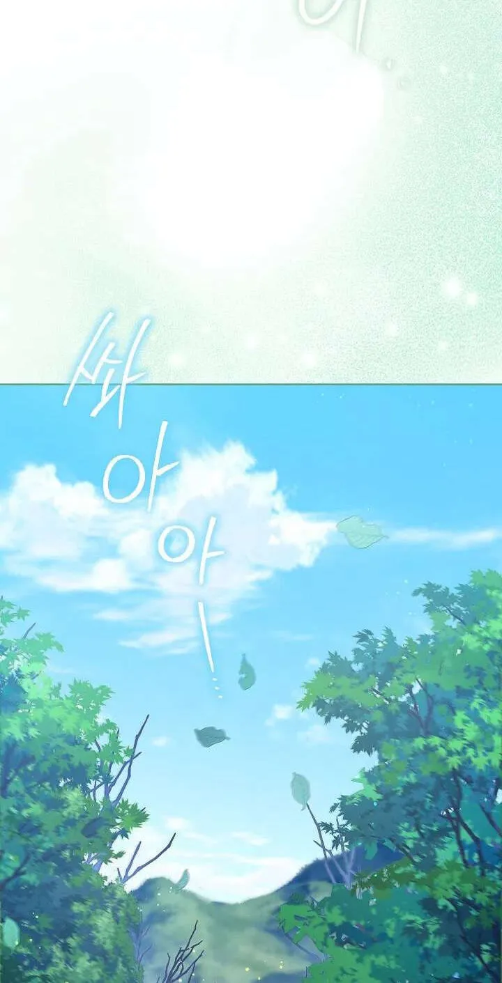 Adonis Chapter 311 page 105 - 