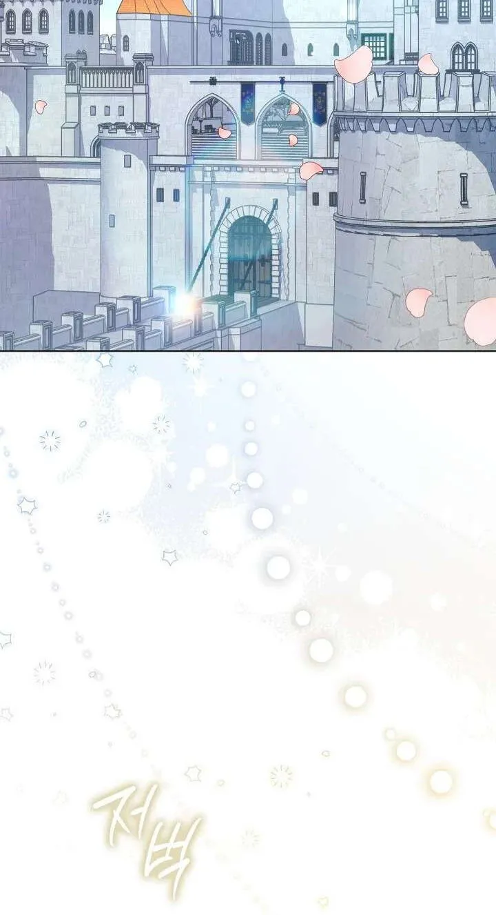 Adonis Chapter 311 page 24 - 