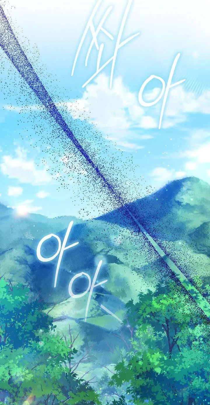 Adonis Chapter 311 page 93 - 