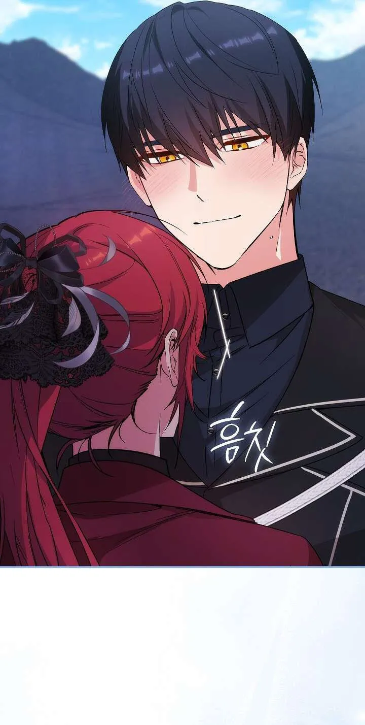 Adonis Chapter 312 page 116 - 
