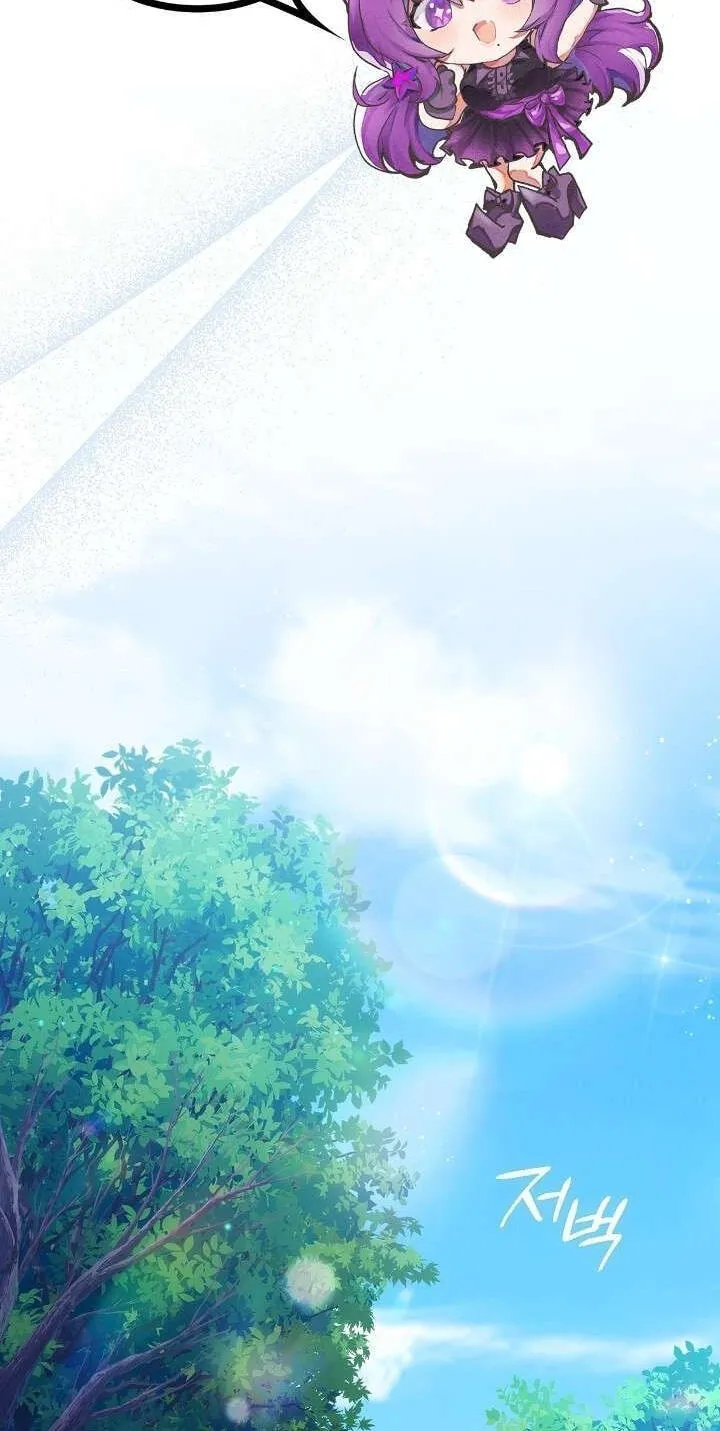 Adonis Chapter 312 page 3 - 