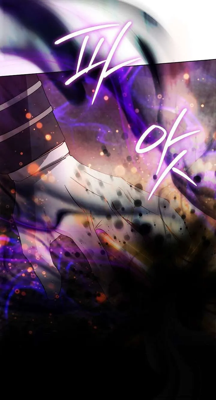 Adonis Chapter 312 page 79 - 