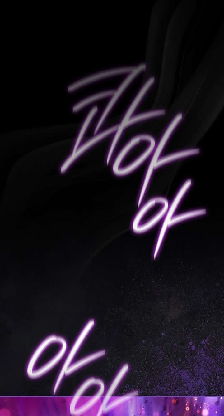 Adonis Chapter 312 page 80 - 