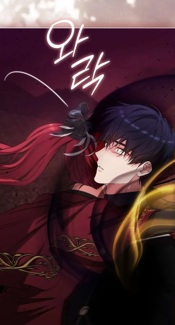 Adonis Chapter 312 page 96 - 